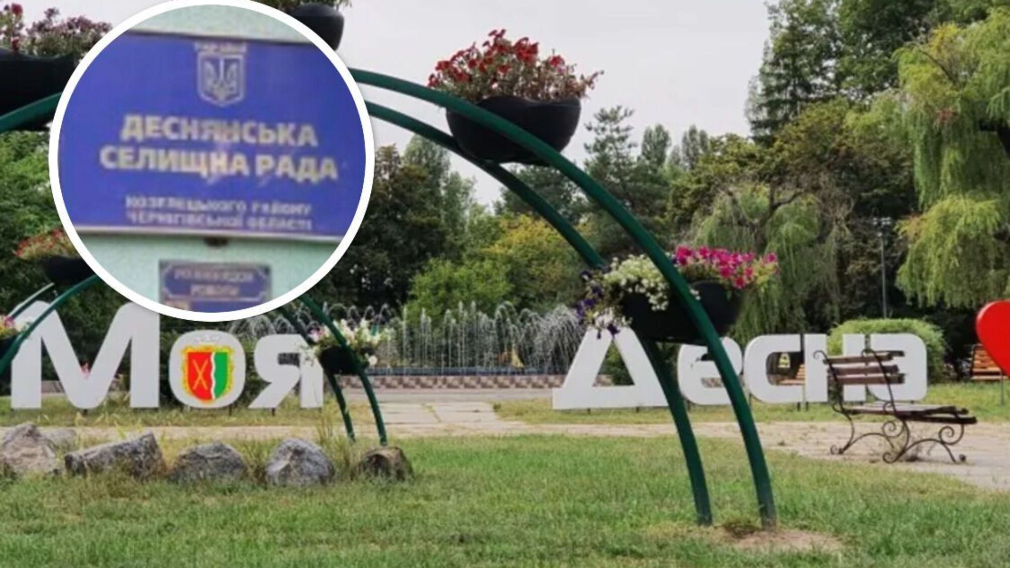 В Десне обнаружили ряд подозрительных тендеров