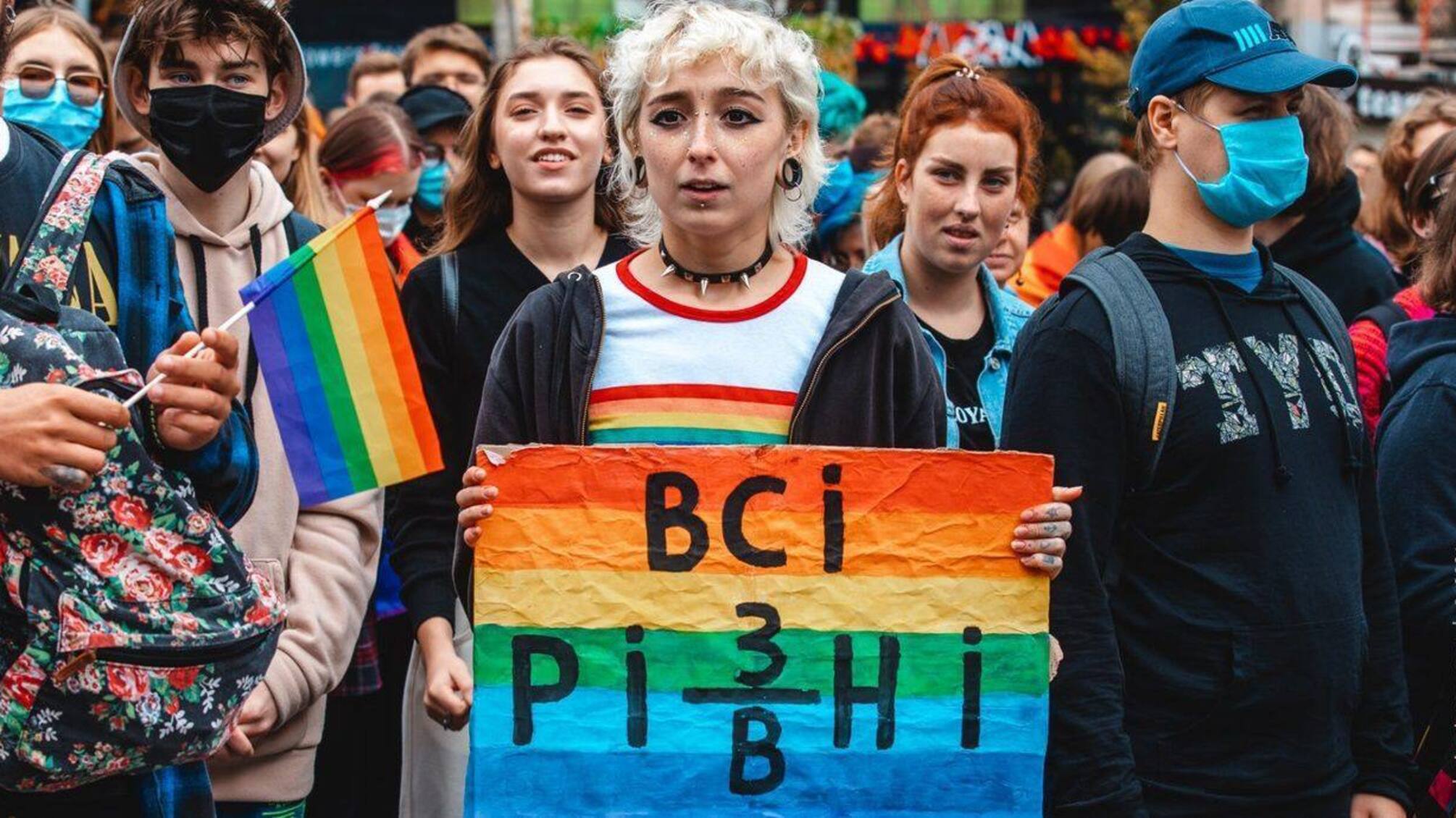 Комітет Верховної Ради з питань здоров'я нації підтримує законопроєкт про цивільні партнерства