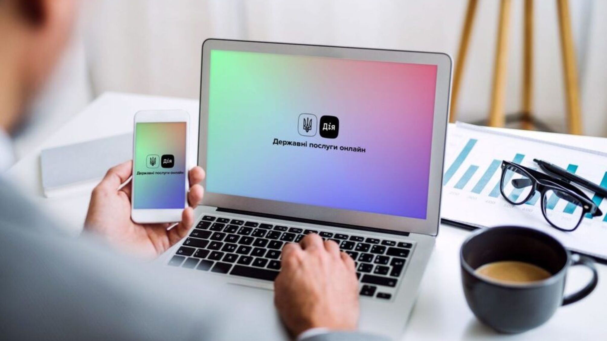 В Дии появятся свидетельства о браке, разводе и смене фамилии