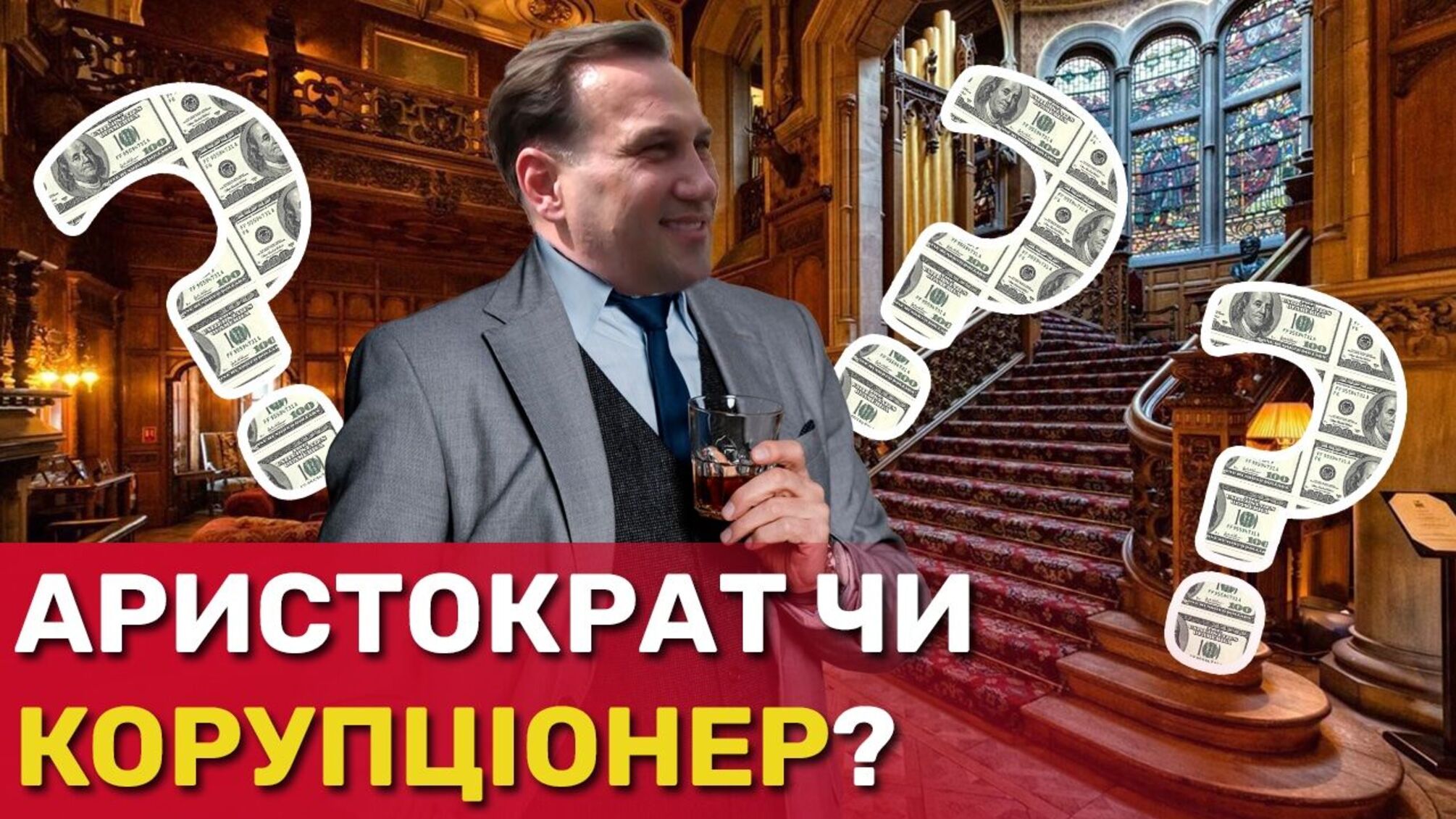 Столичний посадовець-комунальник Гаєвий декларує люксові статки