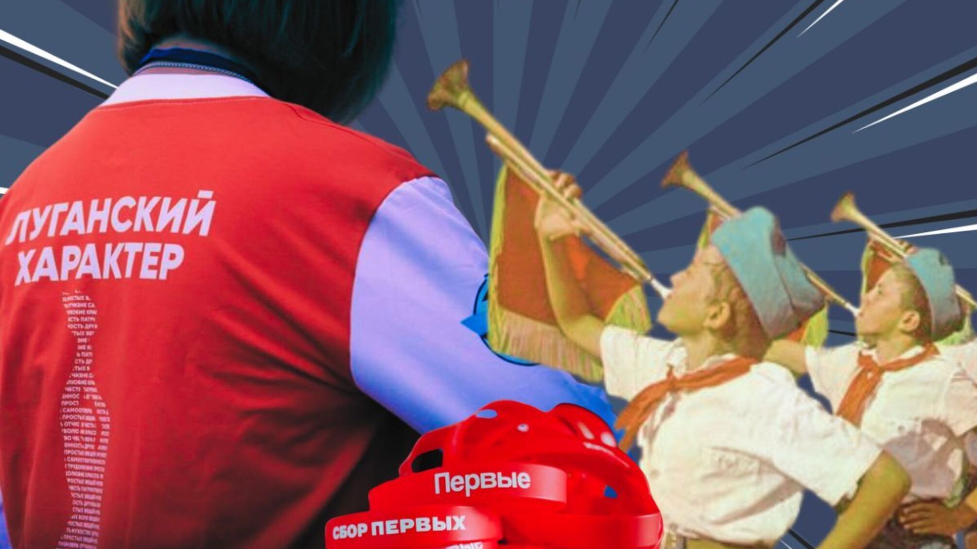 Окупанти на ТОТ використовують студентів для пропаганди політики кремля