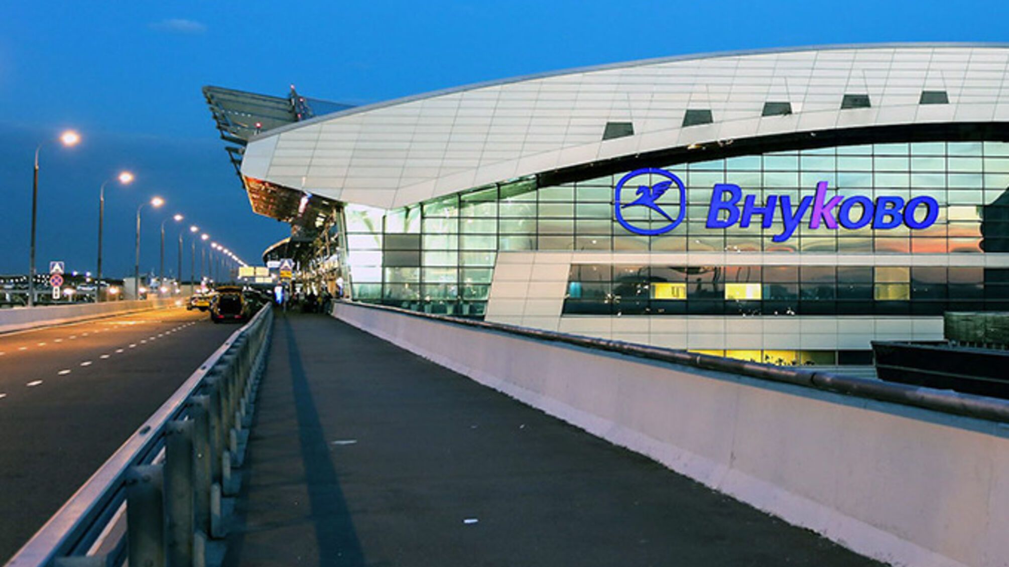 Через атаку безпілотників у Москві закрито три аеропорти