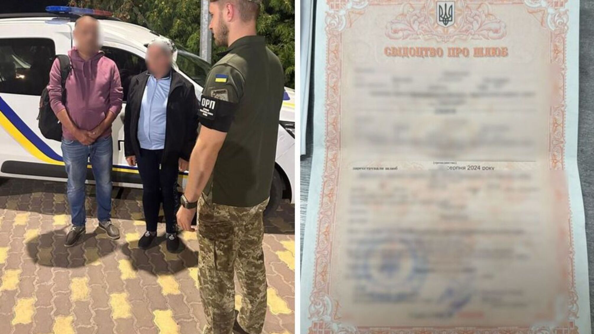 пограничники