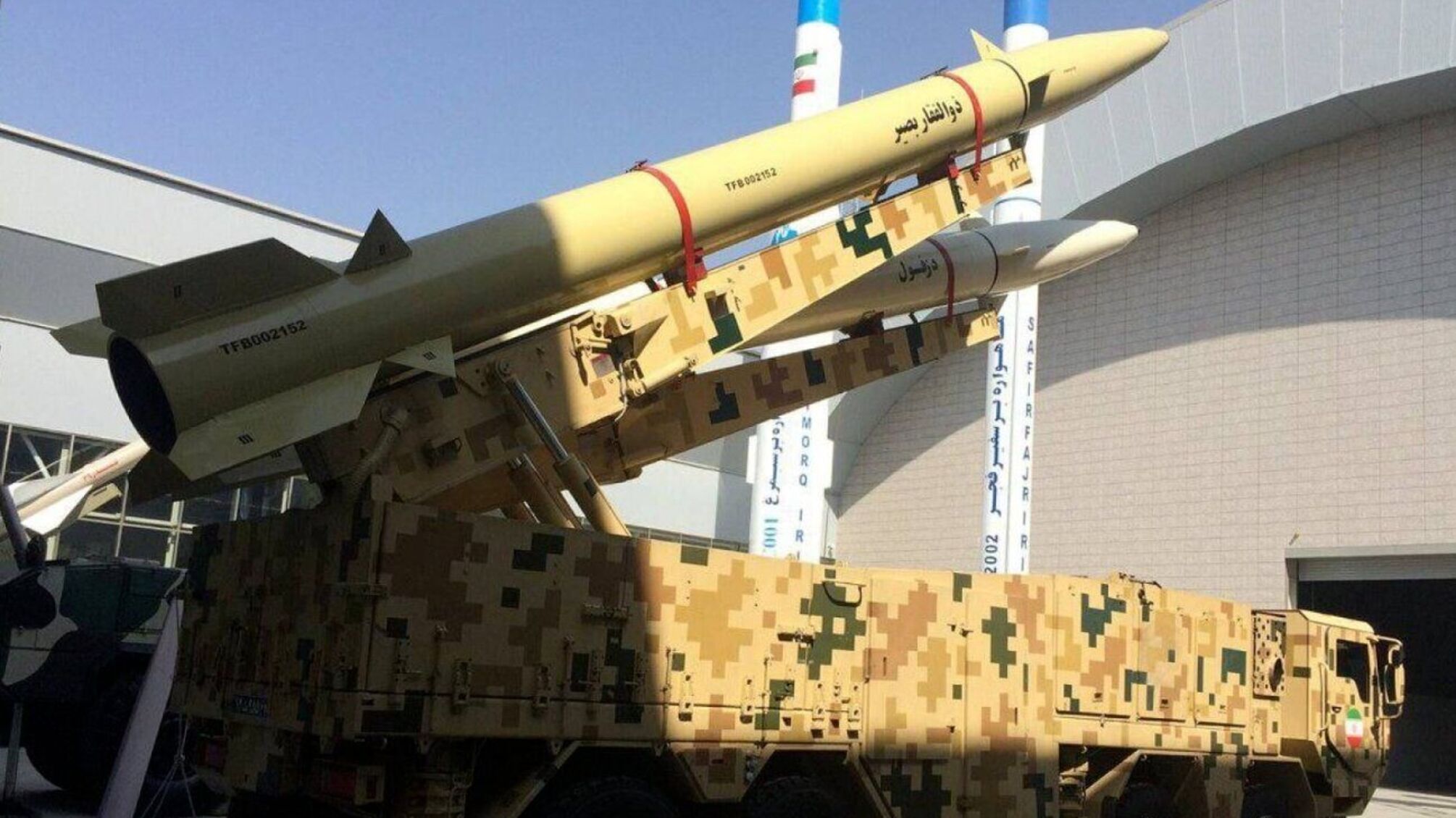 Иранские ракеты похожи на С-300 и тяжело сбиваются в воздухе