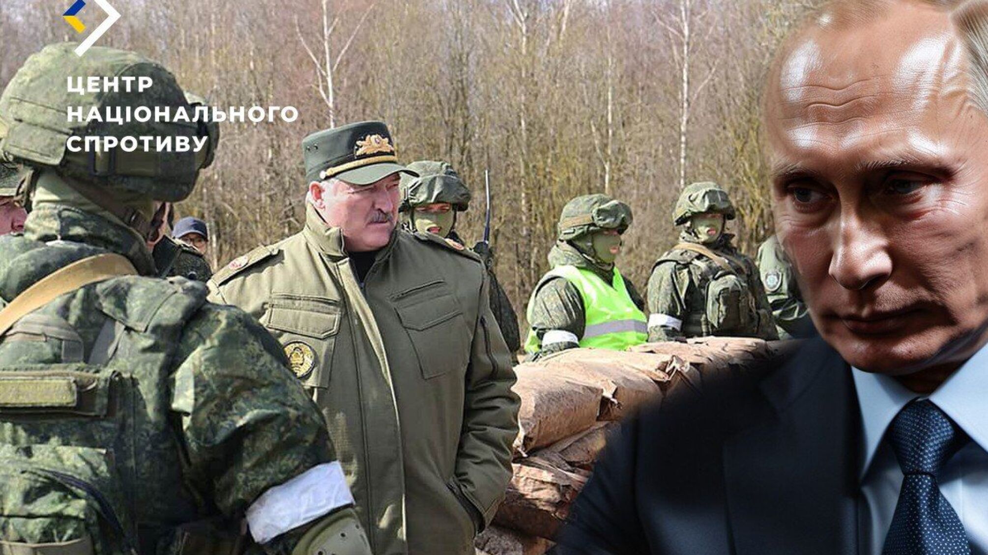 Не будут умирать за путина: в Беларуси признают свою неспособность противостоять ВСУ