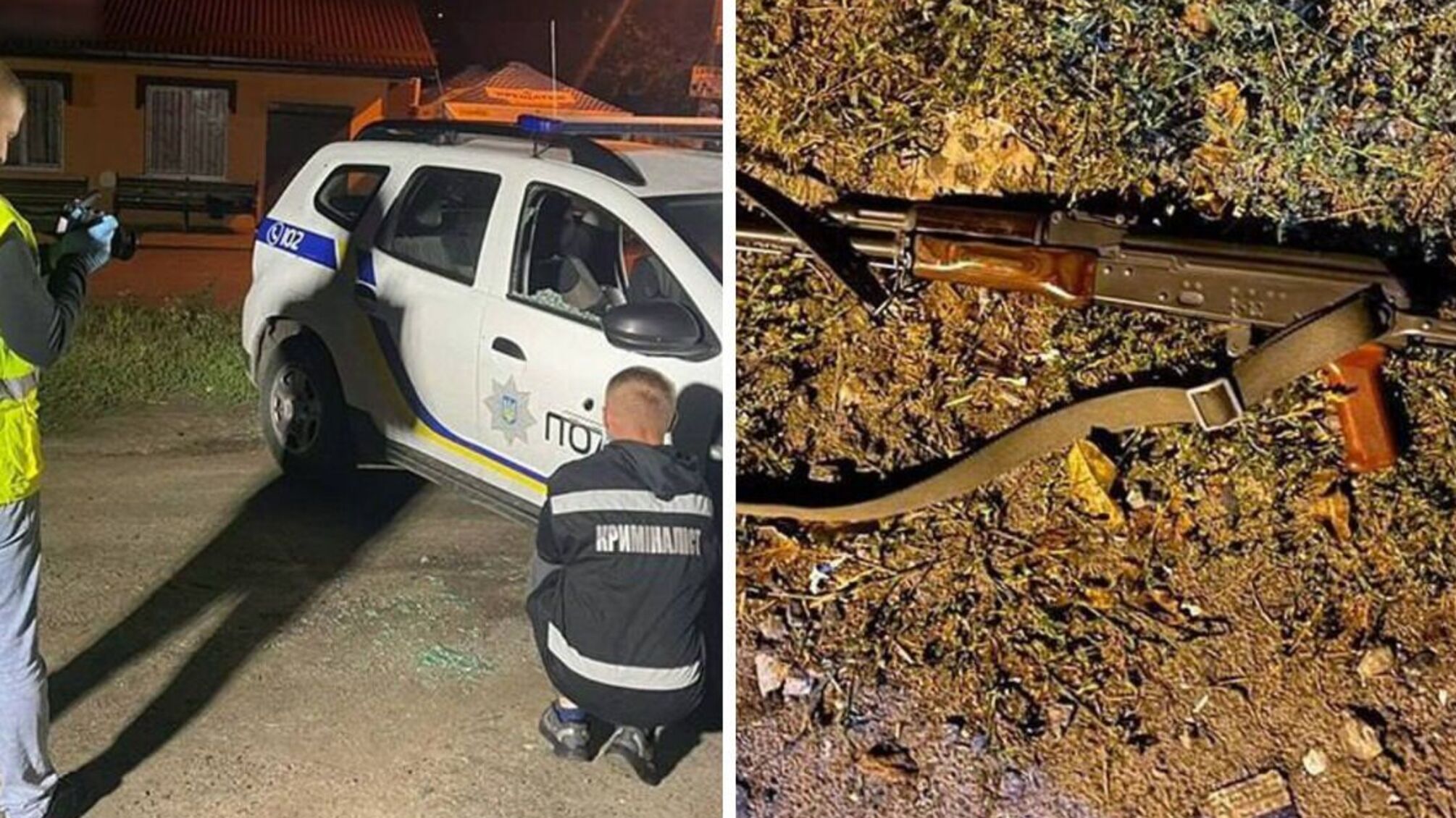 полицейские