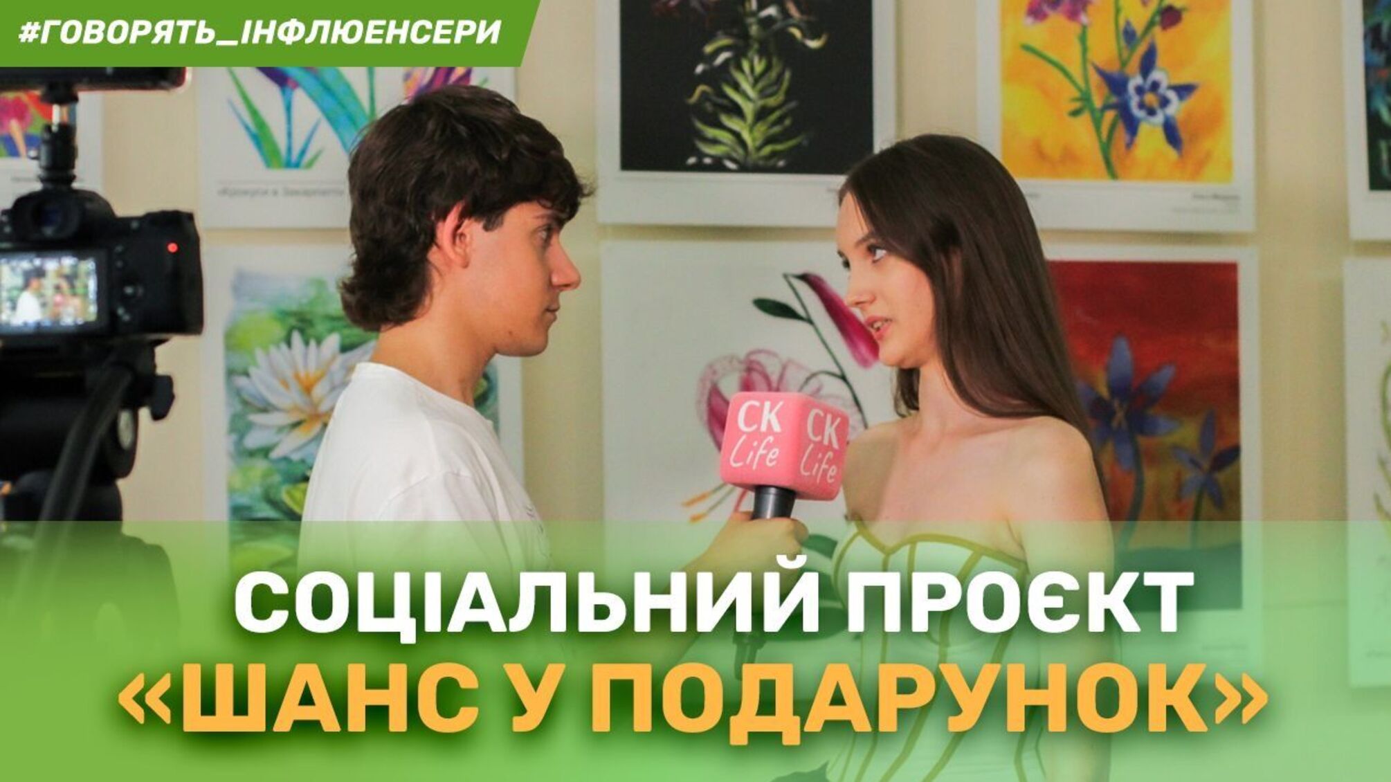 Молодые дизайнеры поразили 'Киев Фэшн' коллекциями с инклюзивными элементами и редкими цветами.