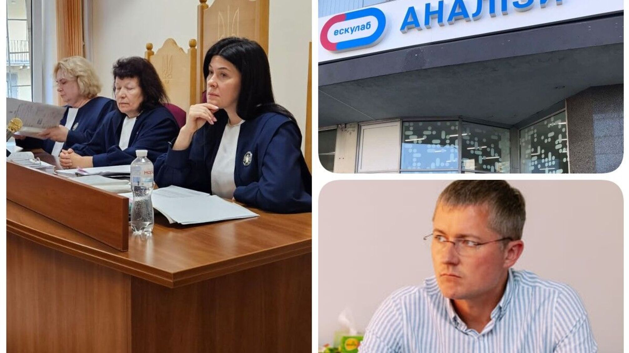 У Львові триває розгляд справи 'Ескулабу': суд перенесли на жовтень