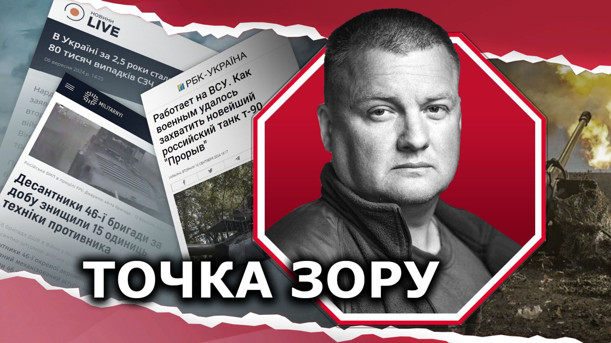 Владимир Чеславский