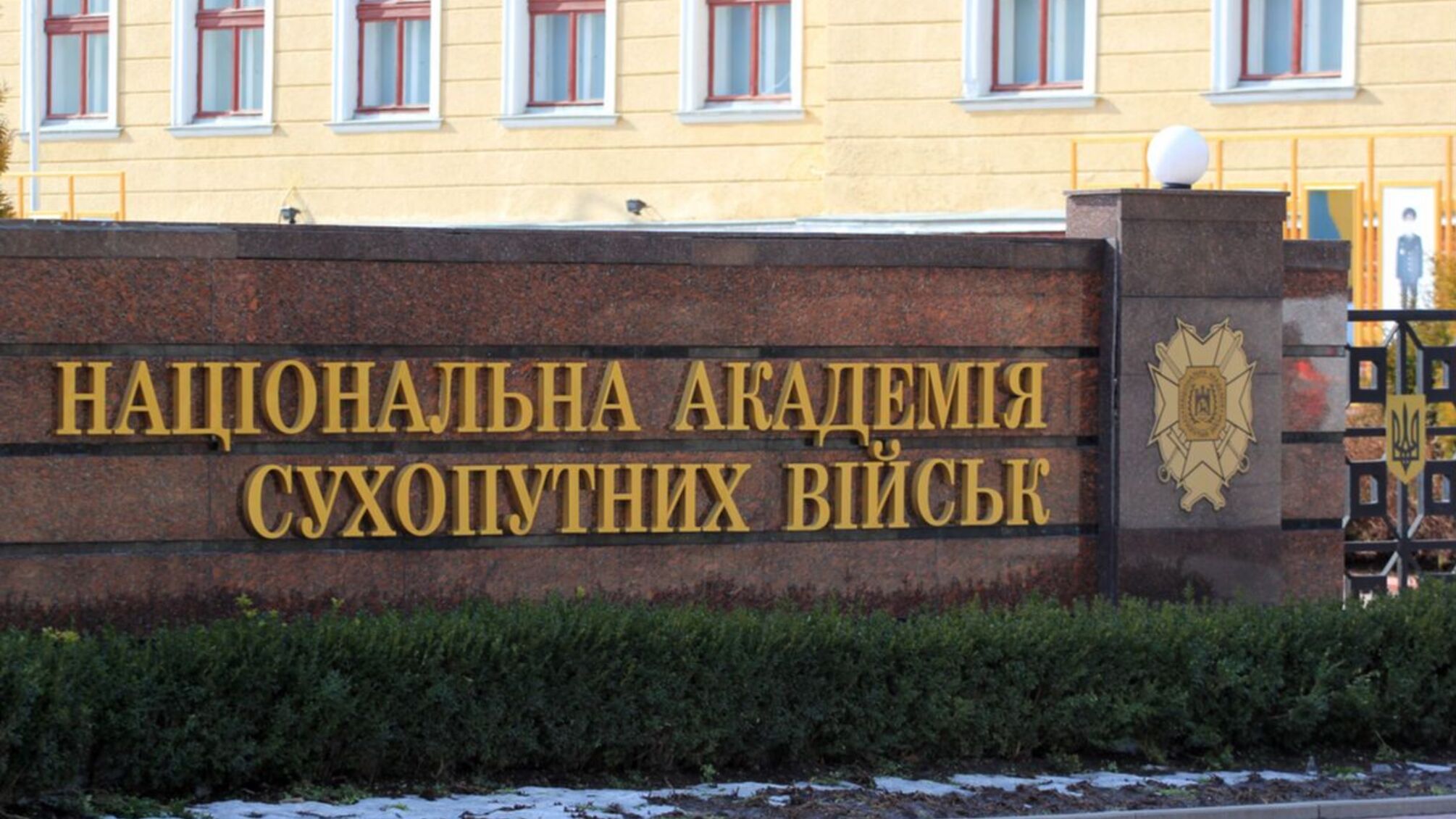 'Позорные факты подтверждены': скандал вокруг Национальной академии сухопутных войск набирает обороты