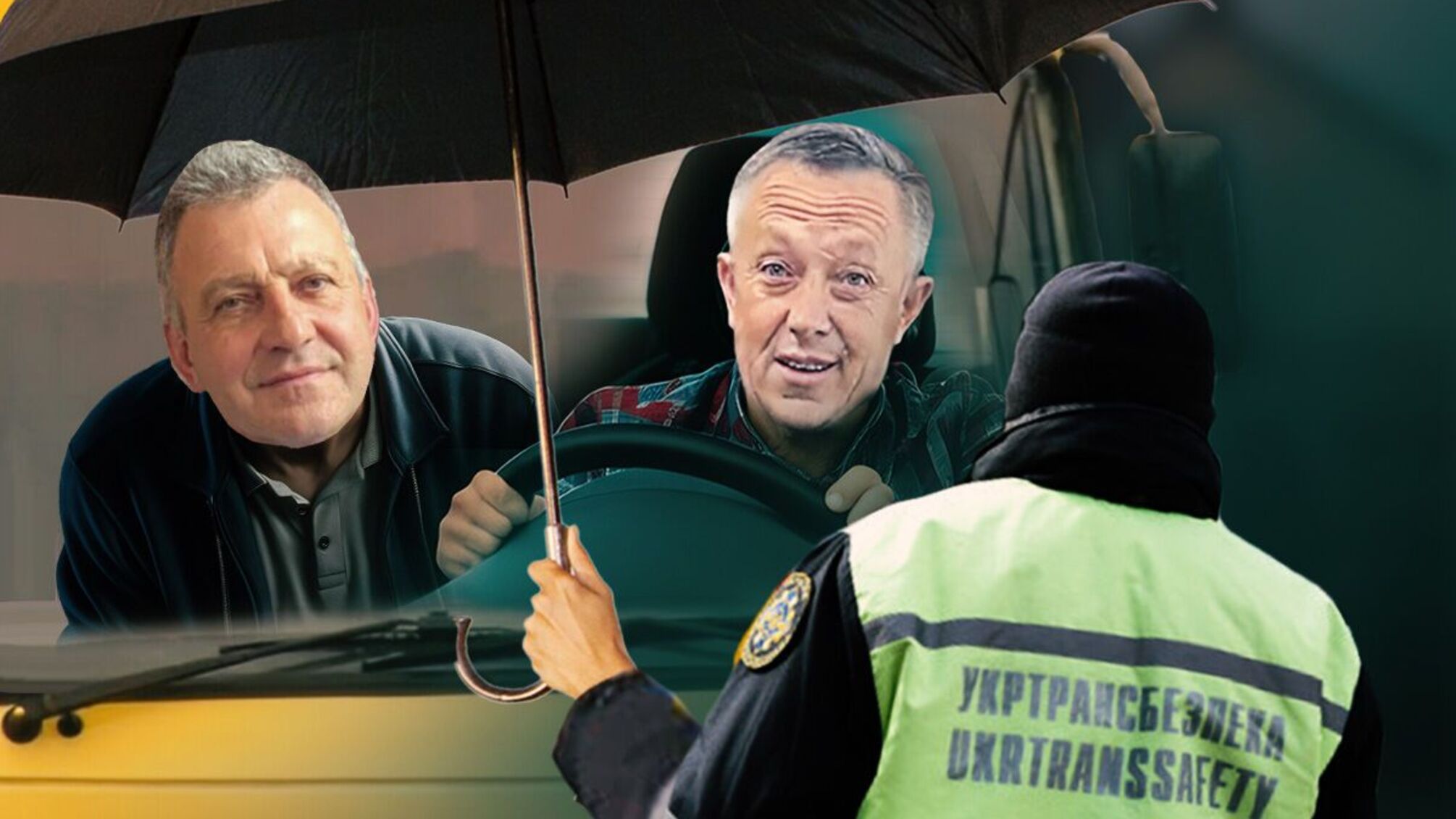 Саботує перевірки на Київщині? (Без)діяльністю Мартинюка з Укртрансбезпеки зацікавились правоохоронці