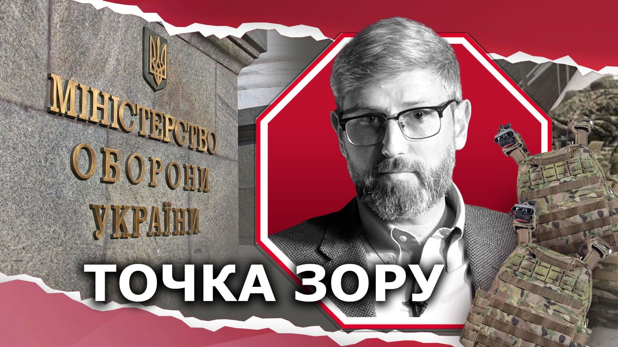 Сколько и кому бронежилетов заказал ГОТ, и сколько уже поставлено?