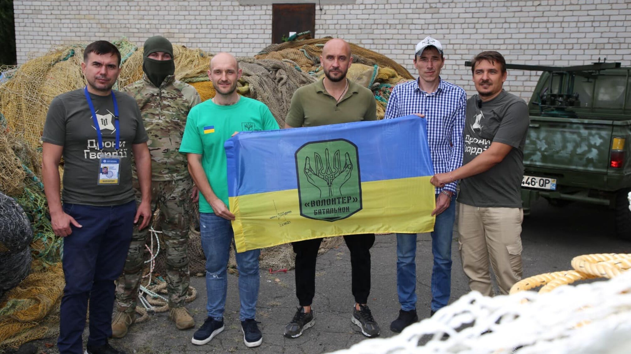 БФ 'Батальон Волонтер'