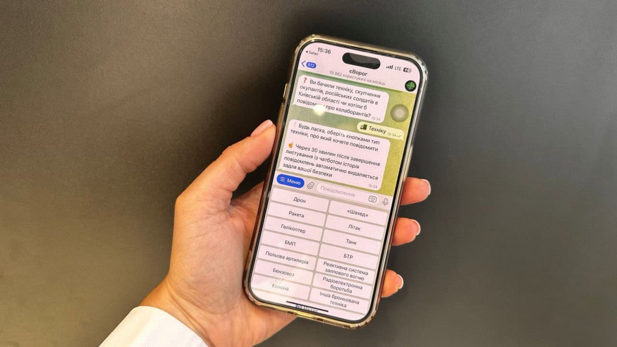 В Телеграм з'явилось вісім клонів Головного бота розвідки