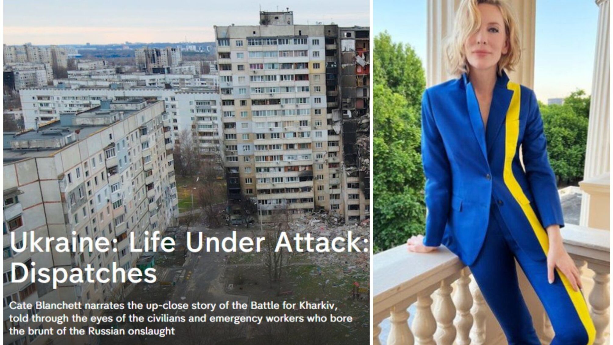 «Україна: Життя під ударом»: Кейт Бланшетт продюсувала стрічку про Харків у часи війни