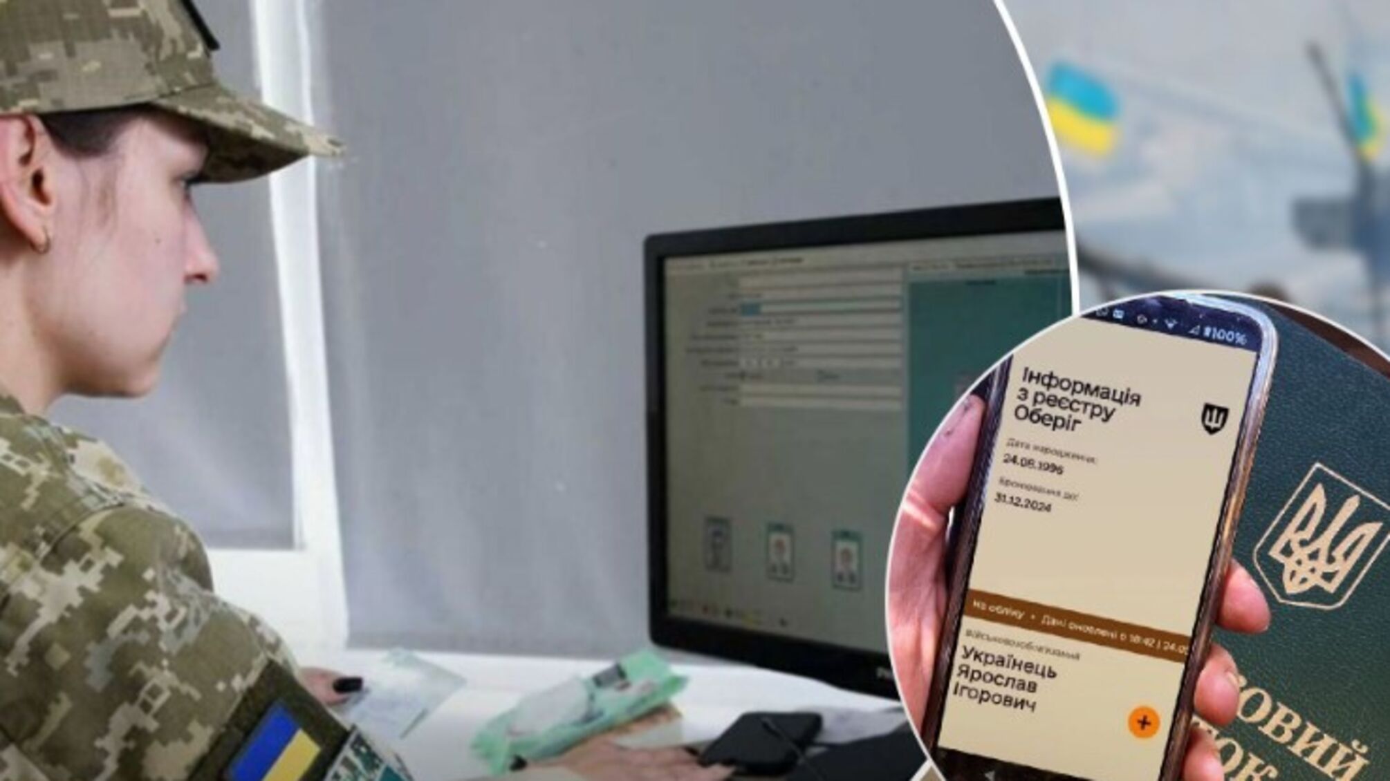 Повістки розсилають поштою по всій Україні