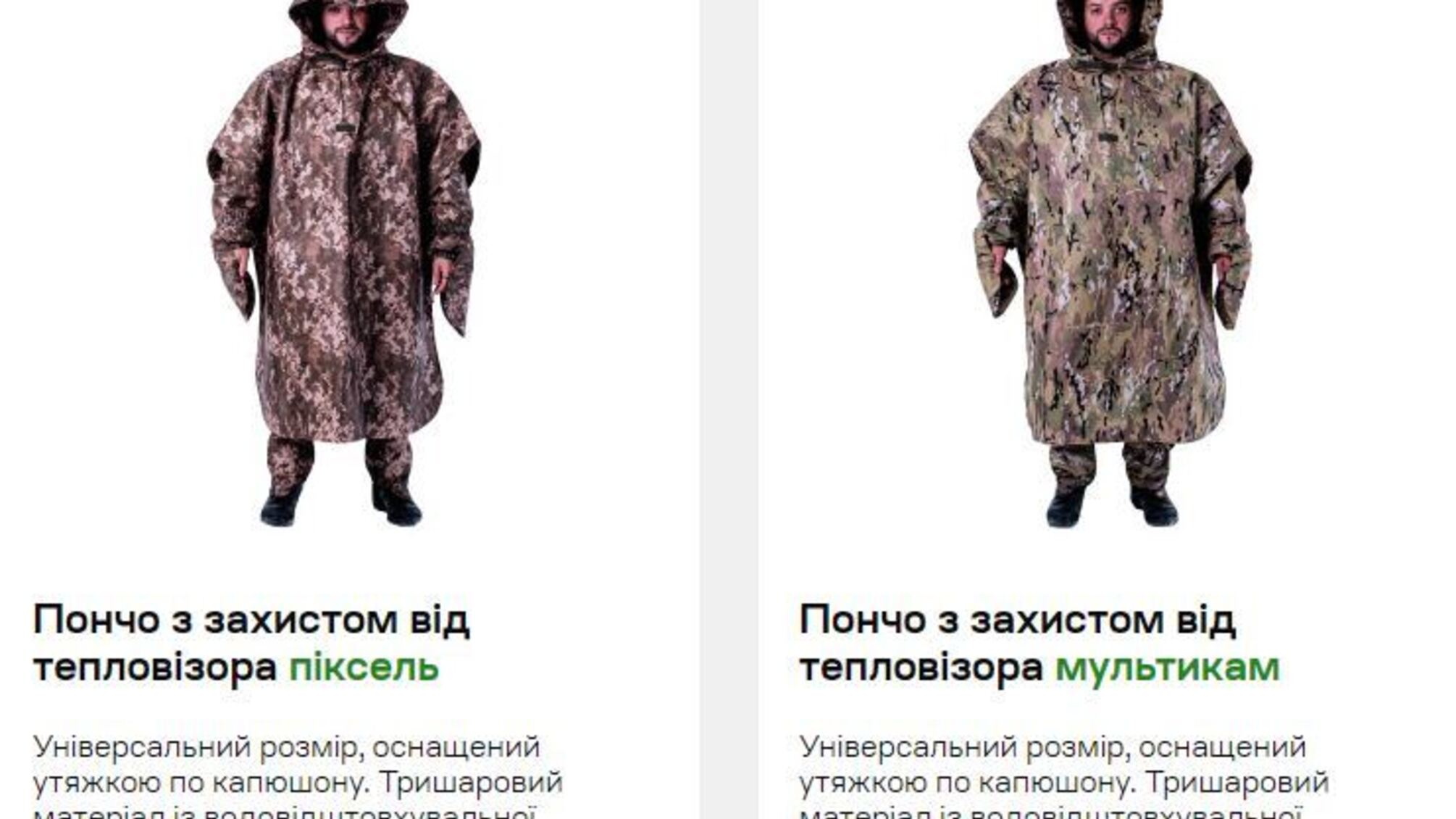 бАТАЛЬОН ВОЛОНТЕР