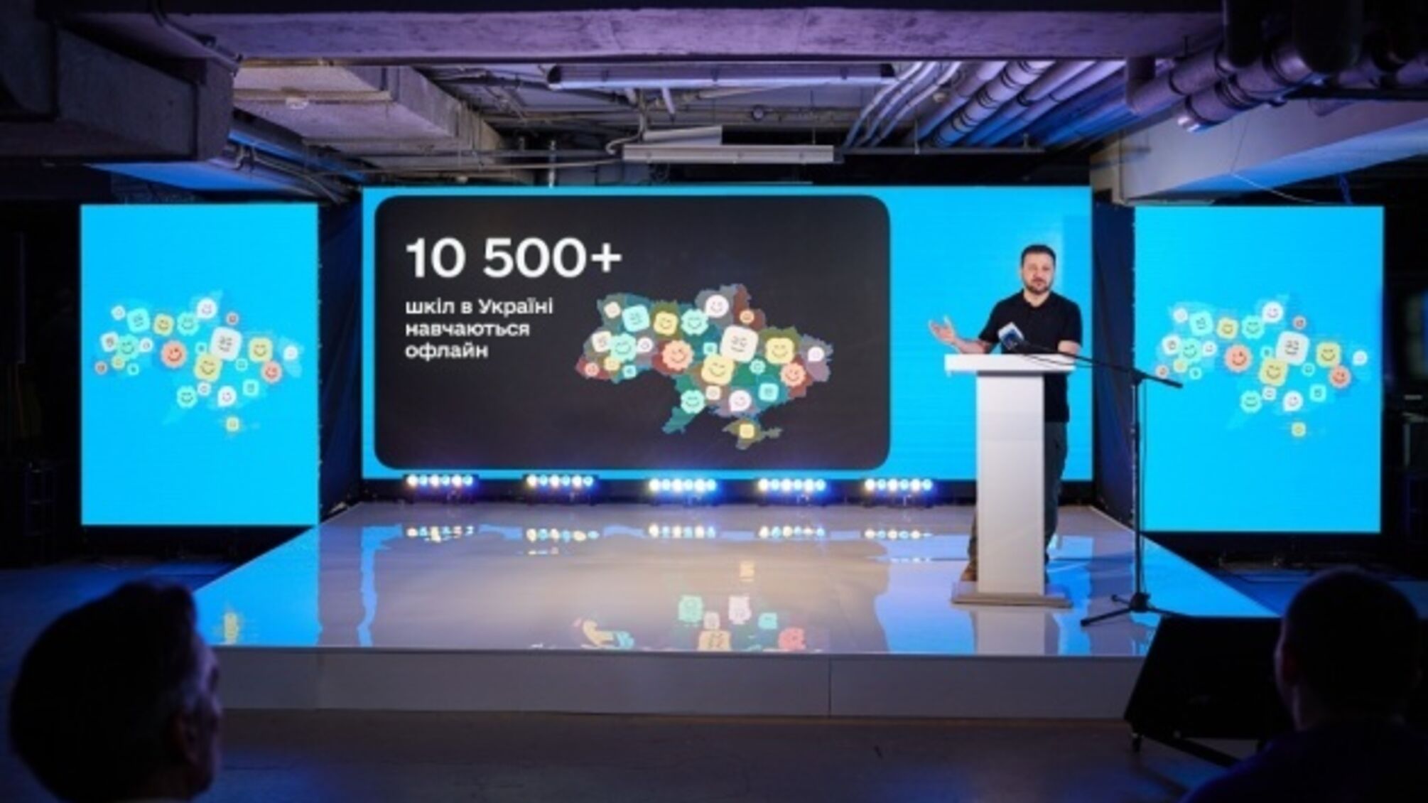 Учебный год