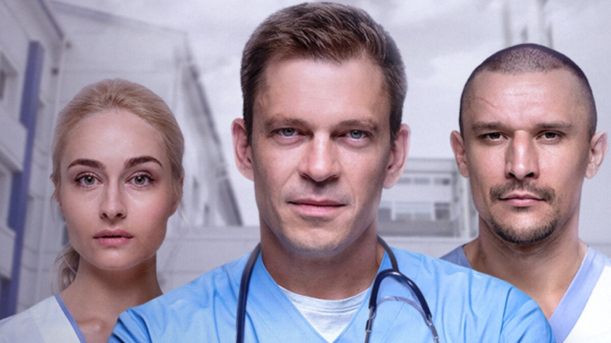 Жіночий лікар 2 сезон