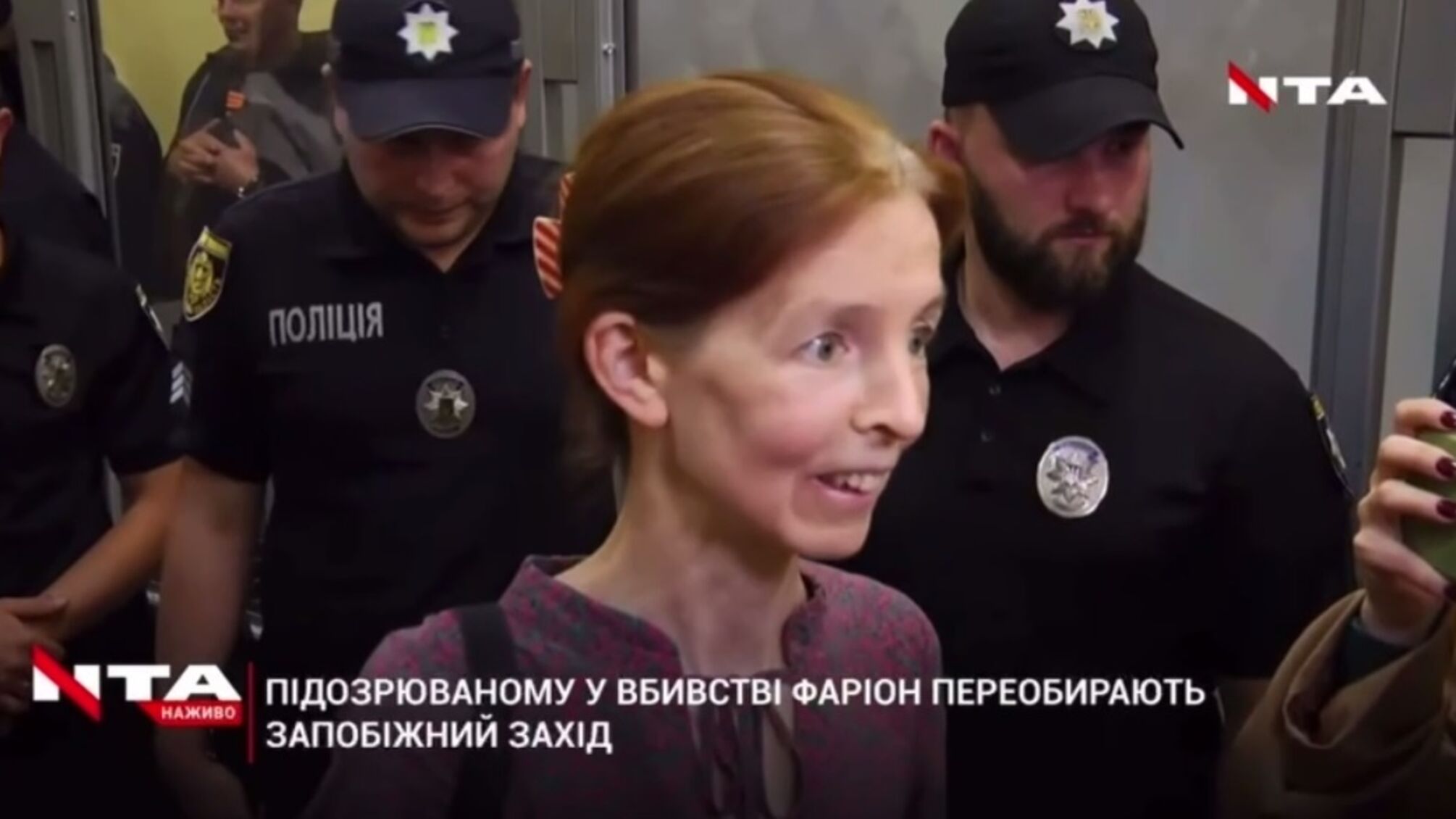 Мать подозреваемого в убийстве Фарион обратилась к Богу в зале суда