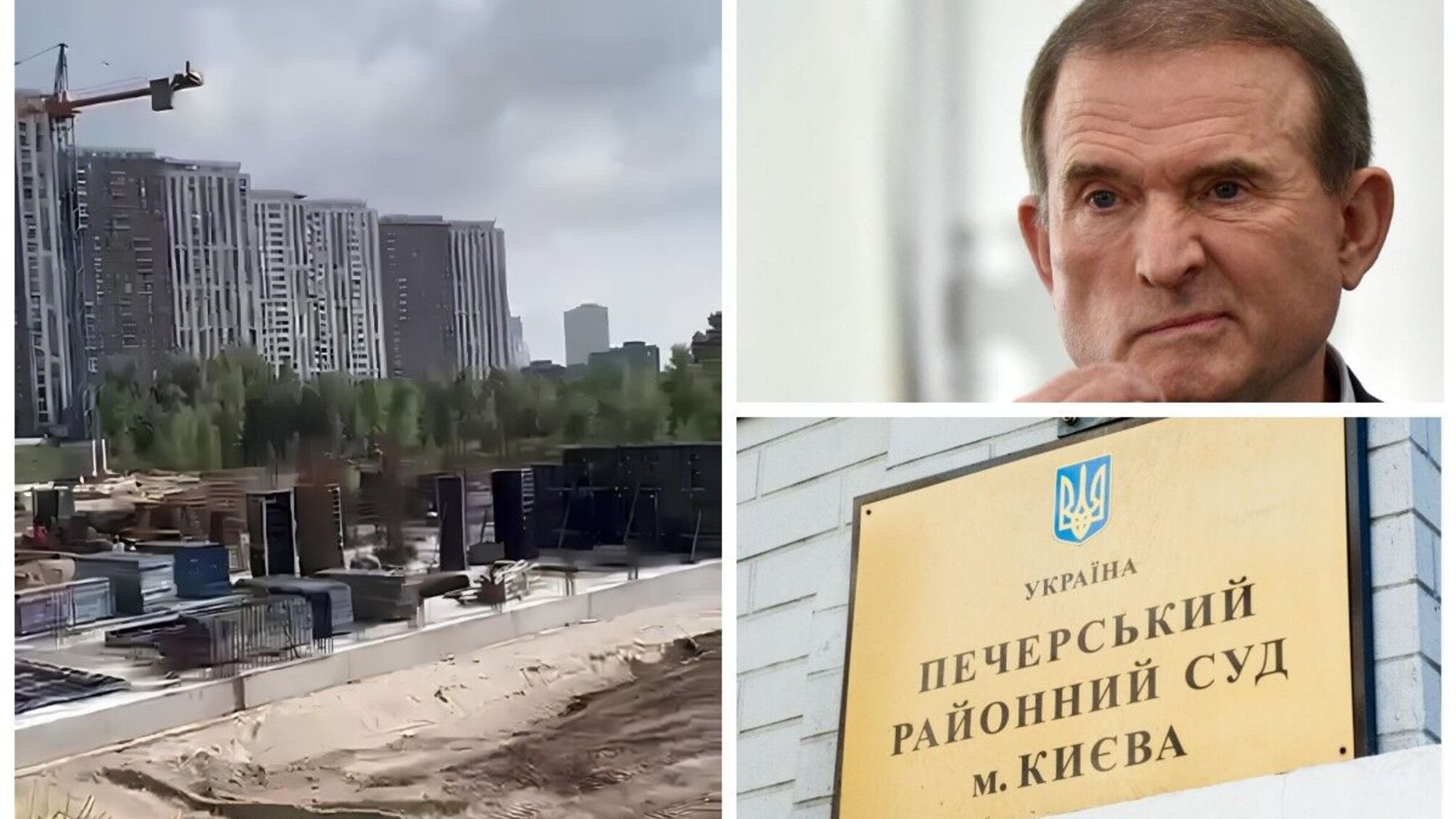 Печерский суд снял арест с фирмы людей Медведчука, незаконно застраивающей столичные Осокорки