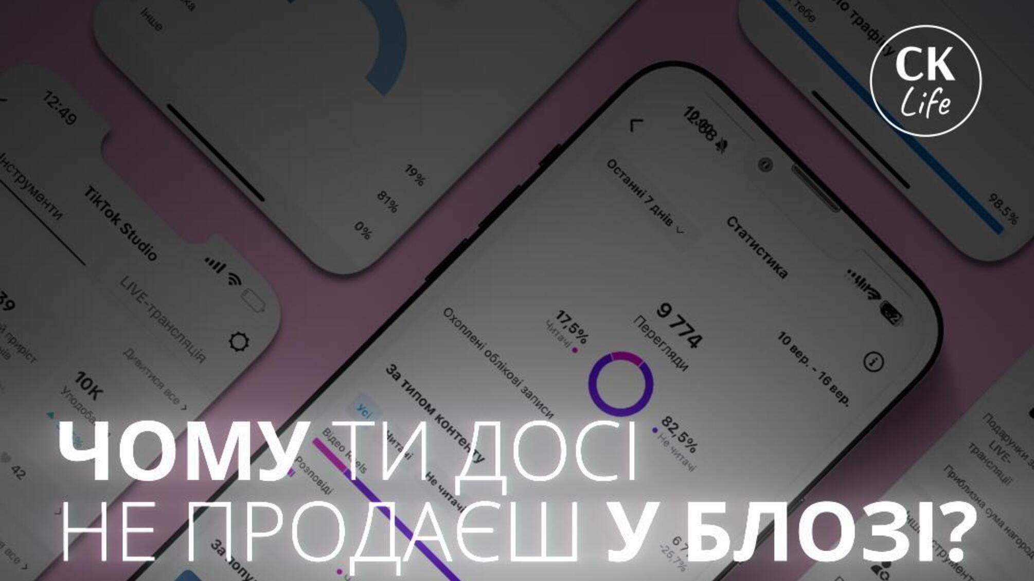 івент