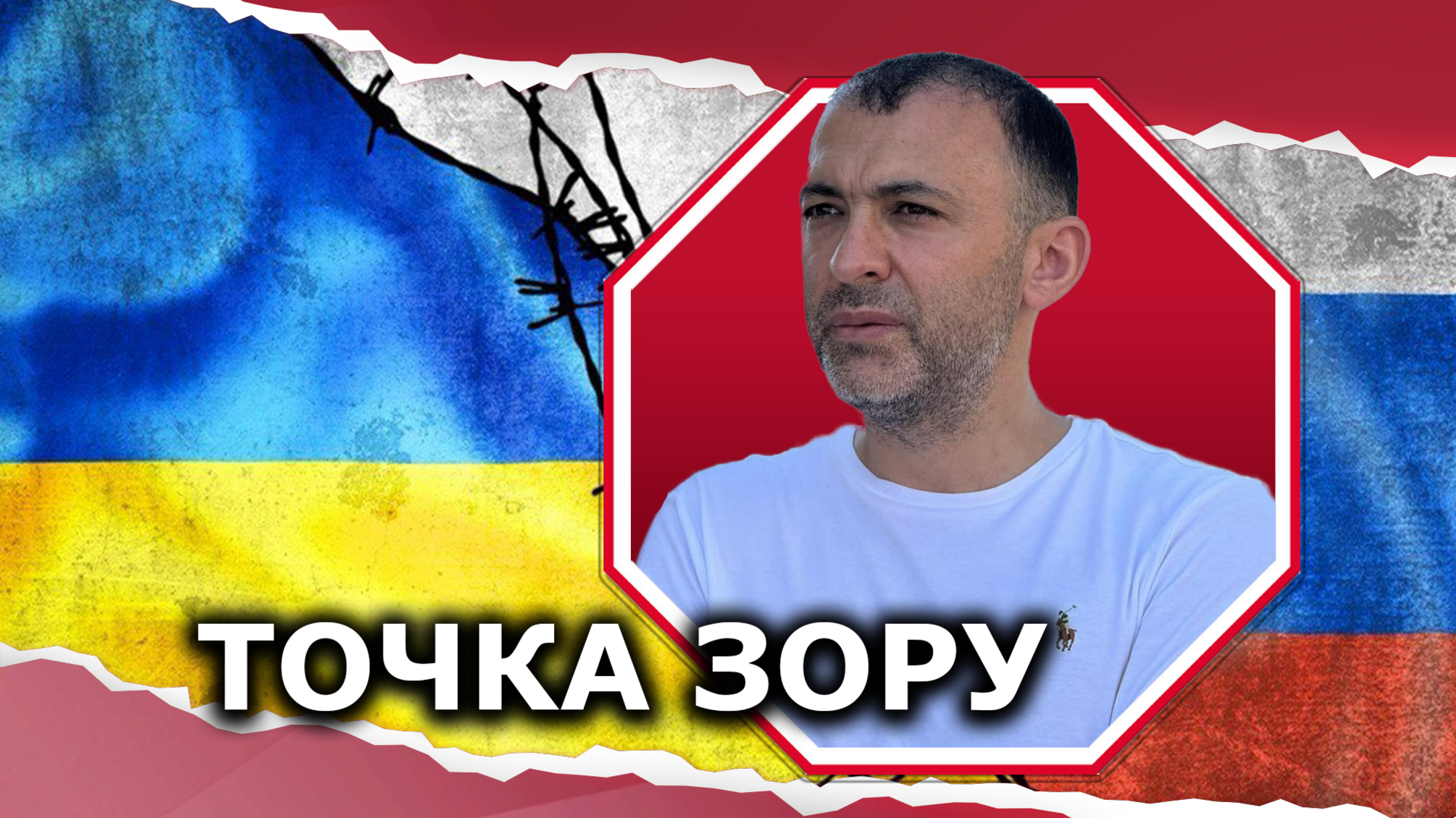 Як війна в Україні змінила суспільство і світ