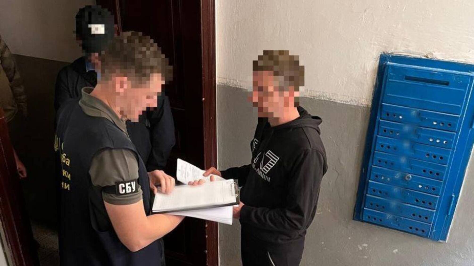 Державна зрада