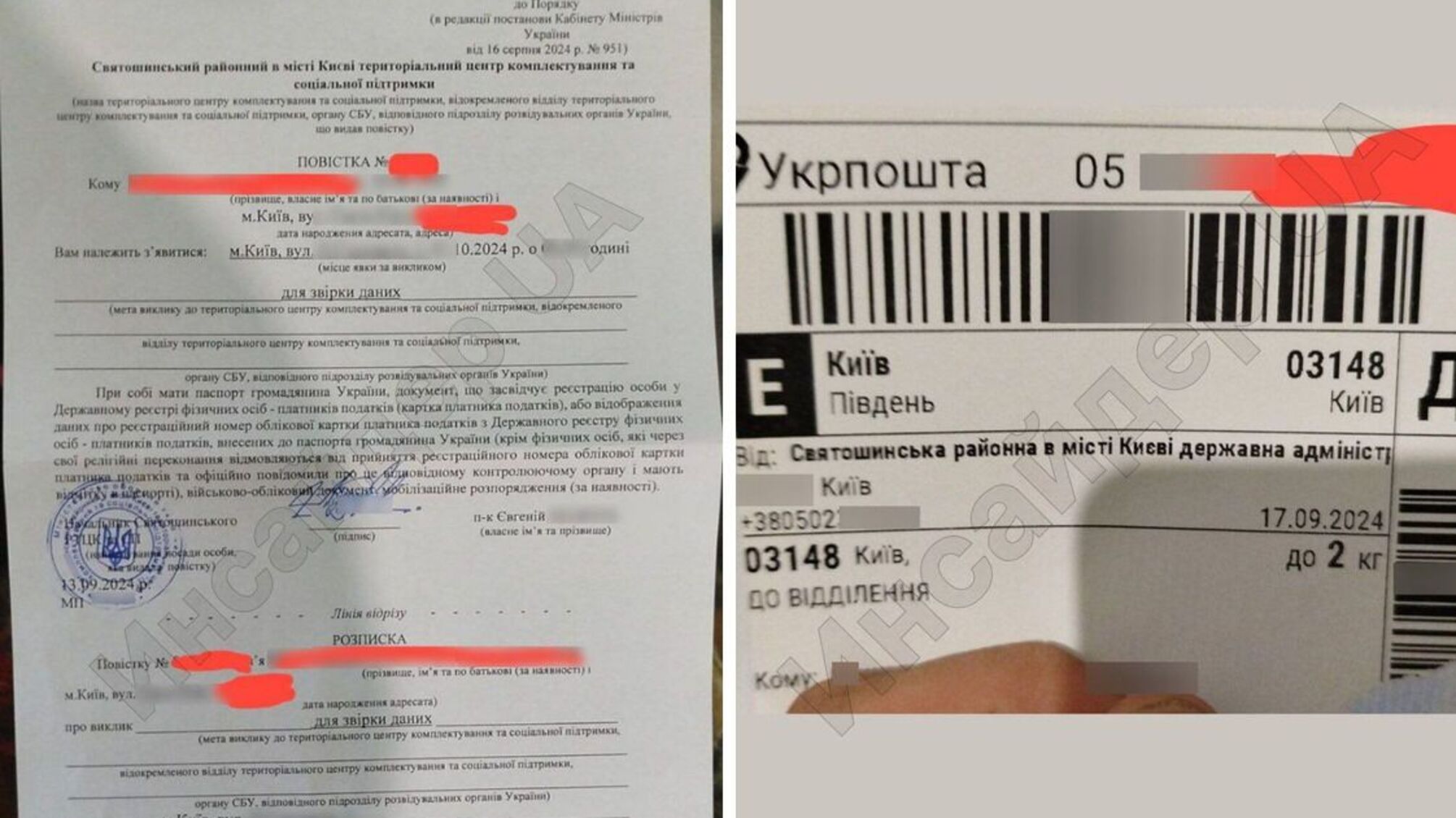 Не для ухилянтів: адвокат про нові правила надсилання повісток