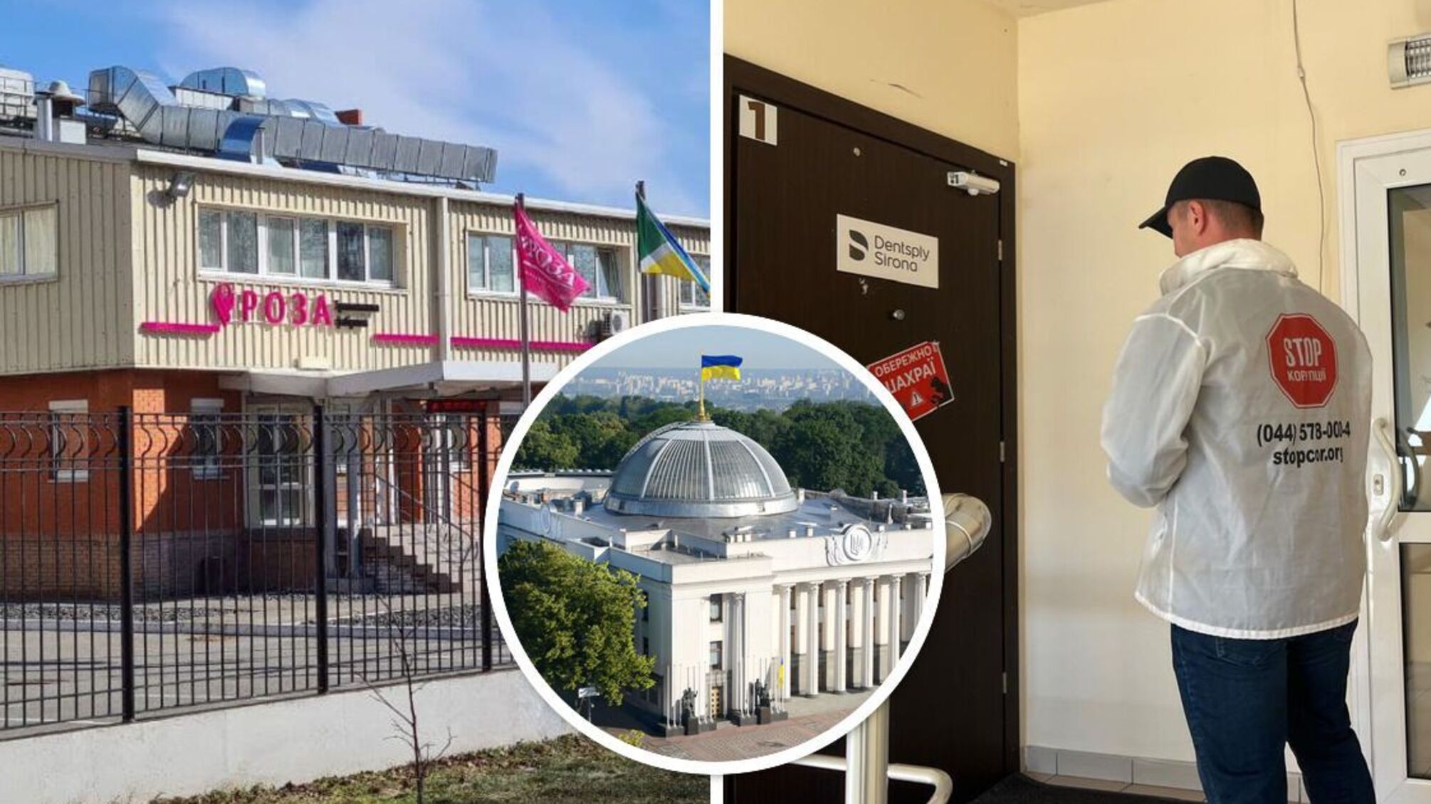 Кто стоит за мошенническим колл-центром на Нововокзальной?