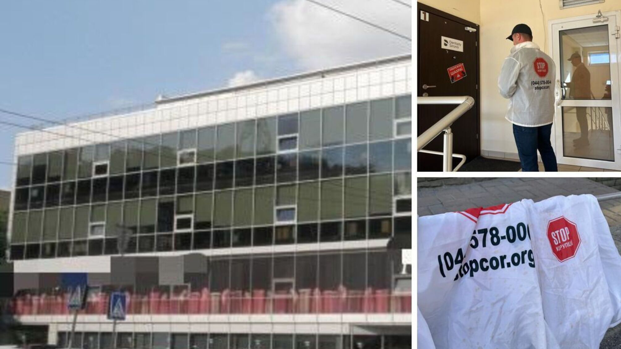 В Киеве охранники колл-центра напали на журналистов СтопКора