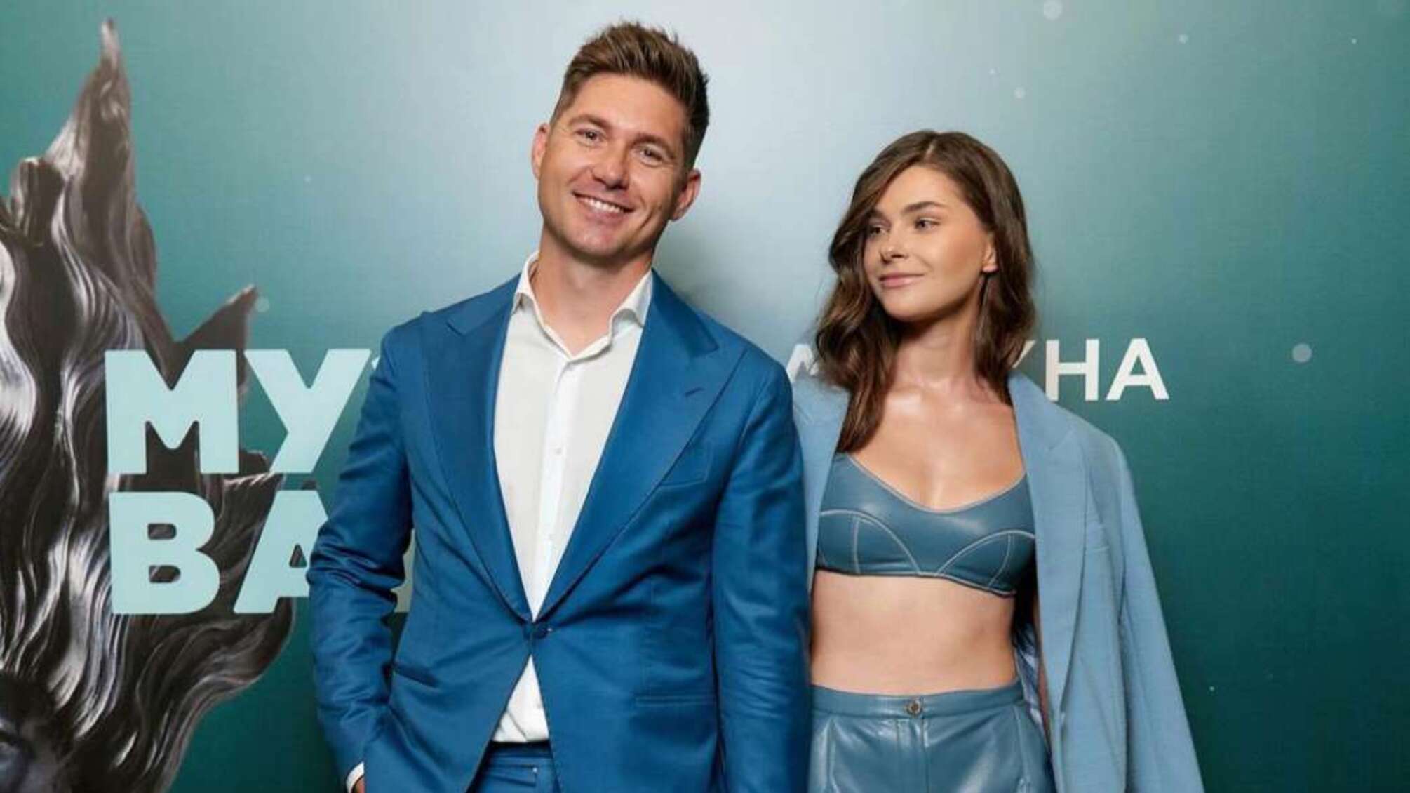 Остапчук і Полтавська