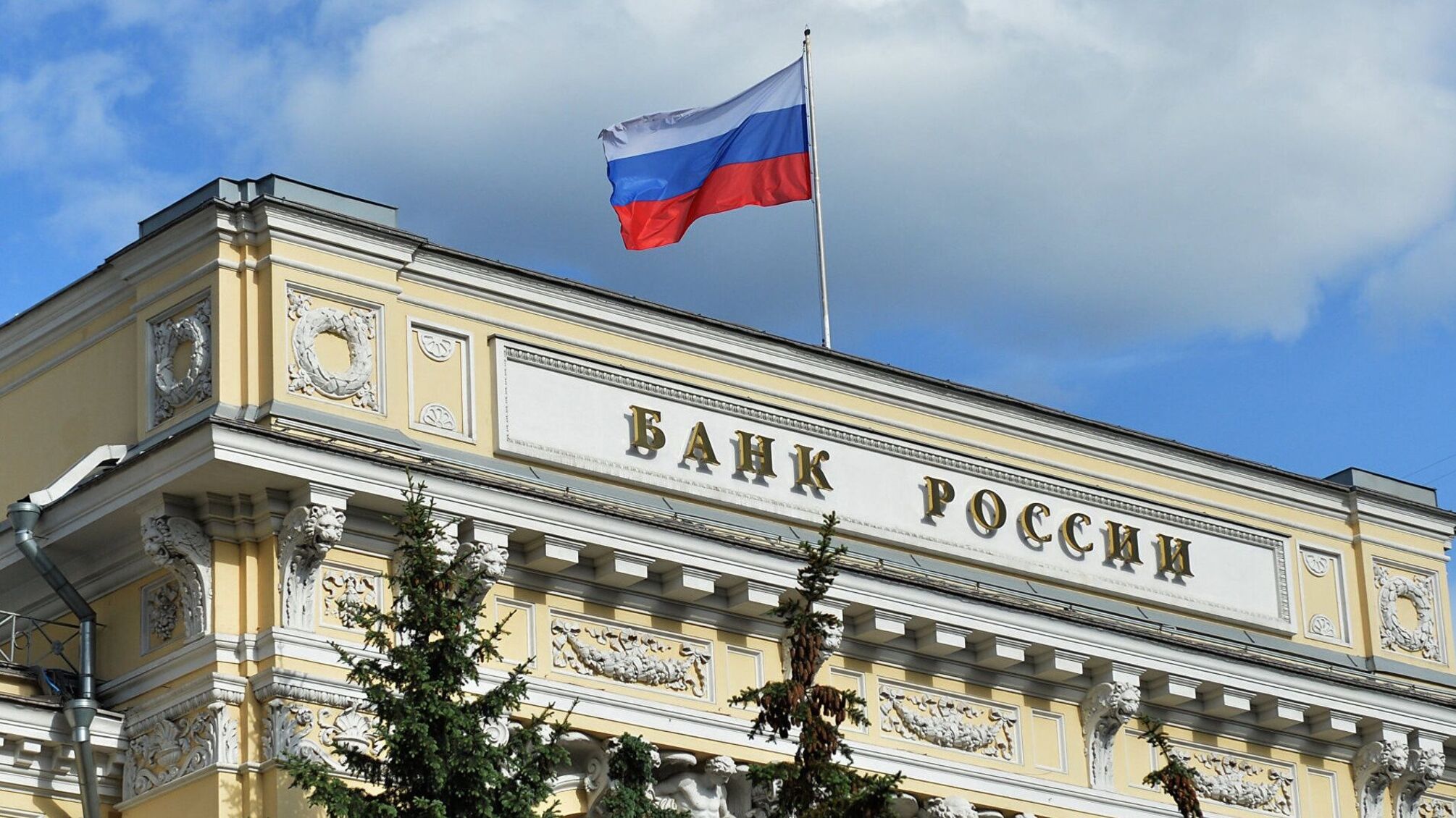 Центробанк рф причастен к войне в Украине: собраны доказательства на 300 миллиардов долларов