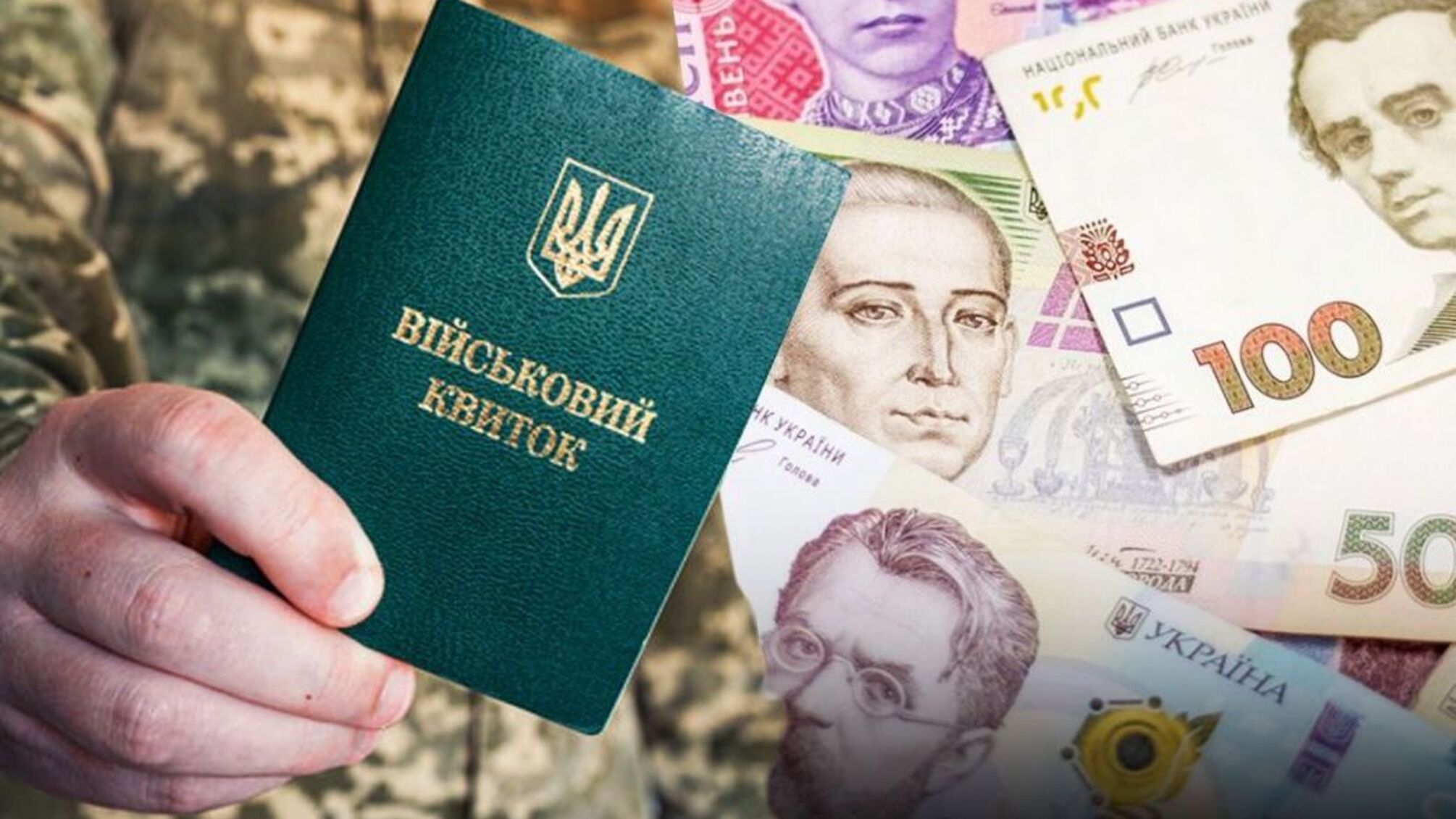 Мінекономіки планує запуск економічного бронювання у жовтні-листопаді — подробиці