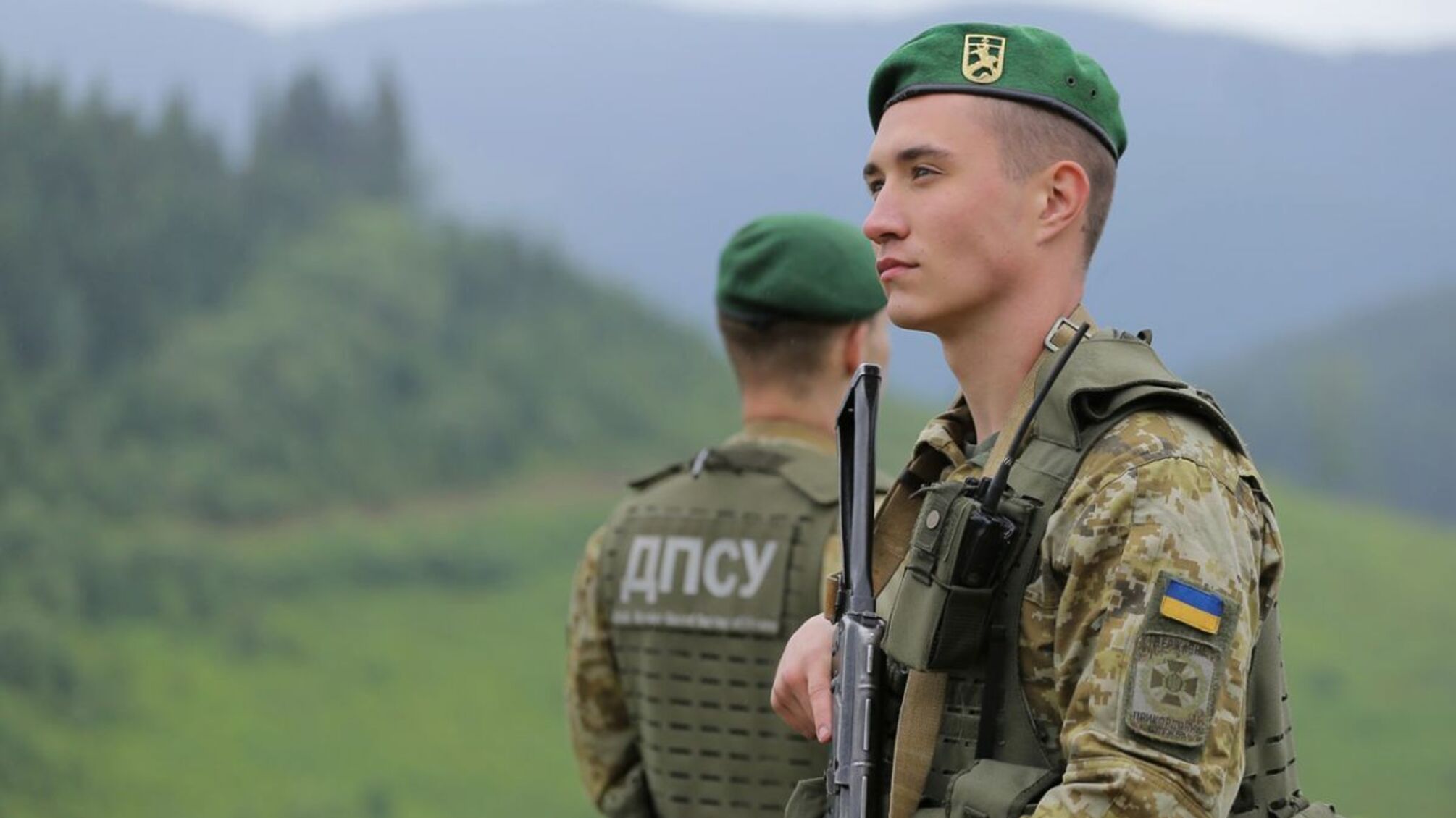 Державна прикордонна служба України