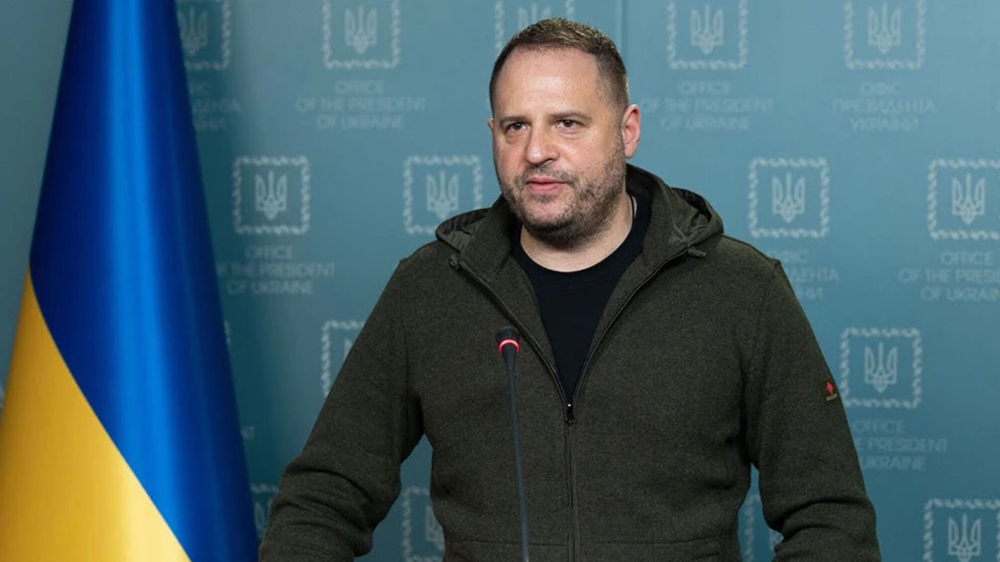 Єрмак