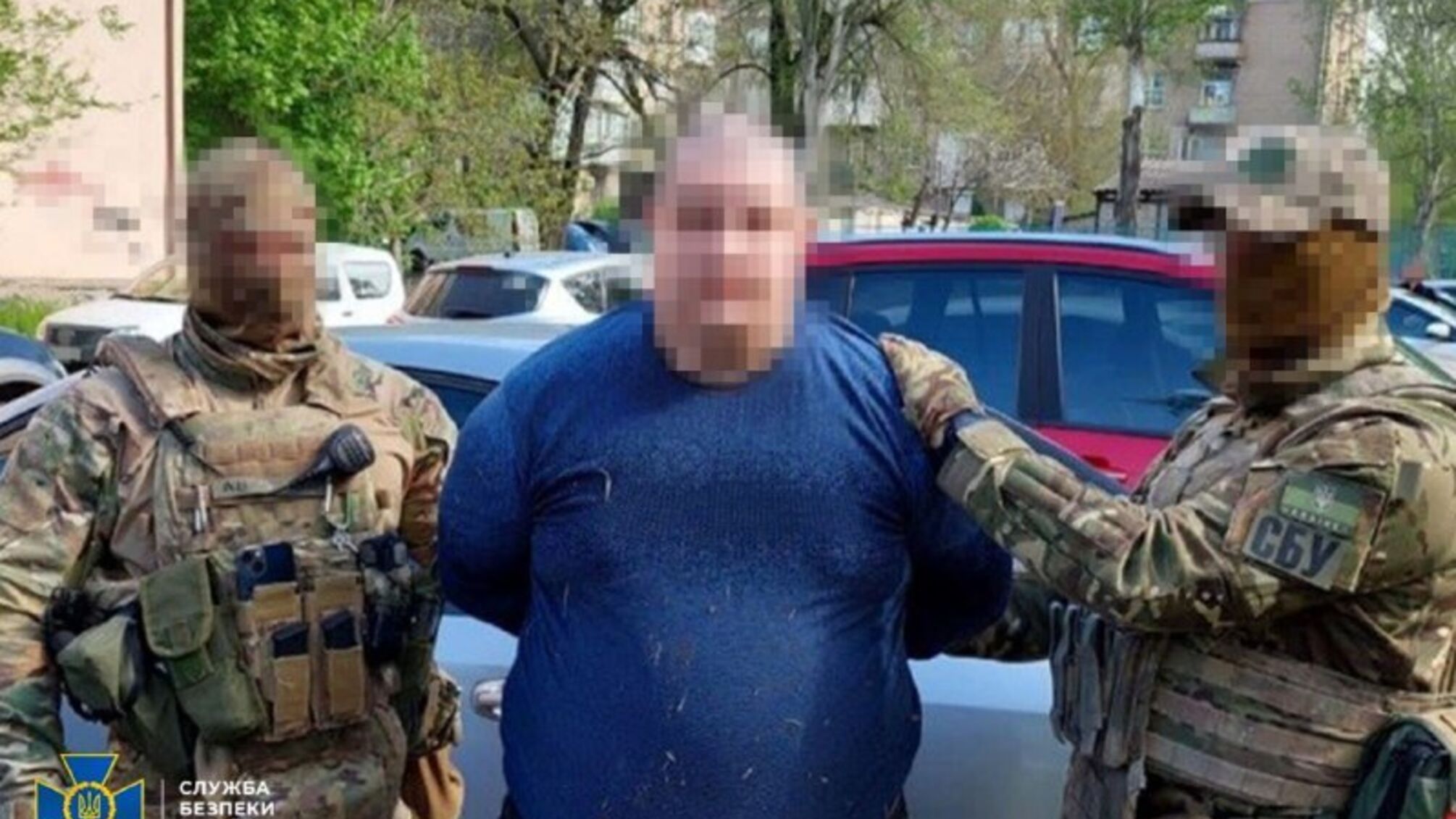 Затримання