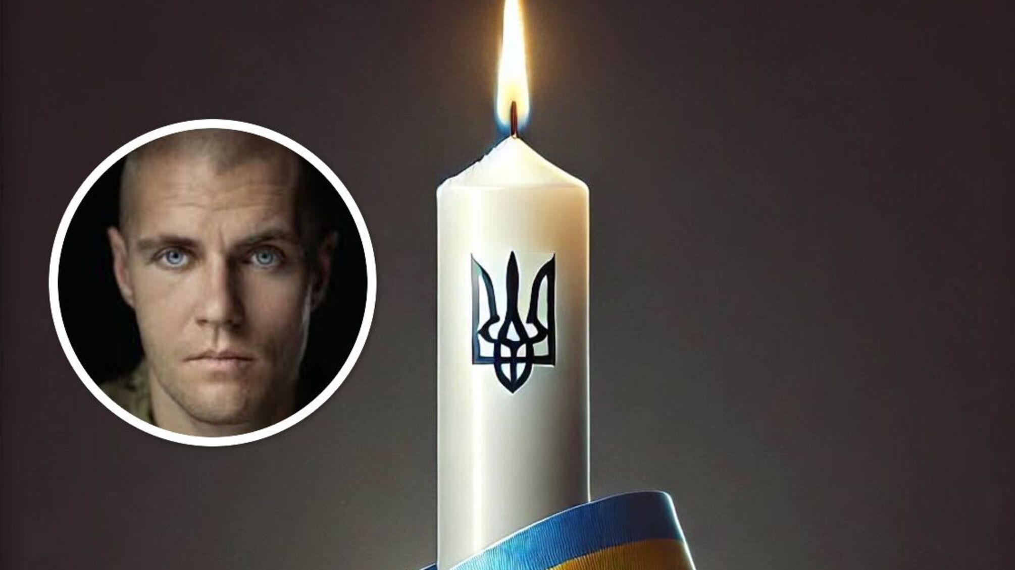 На Волині в ДТП загинув Герой України Павло Чайка