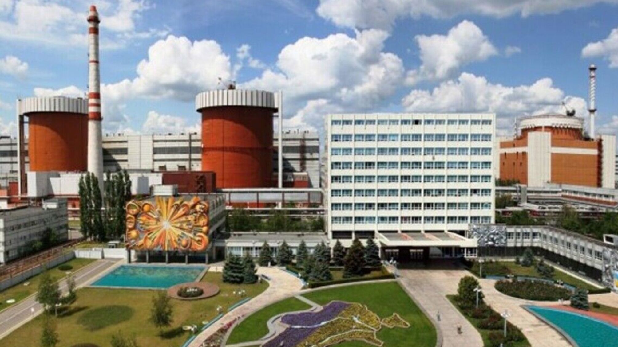 энергоатом