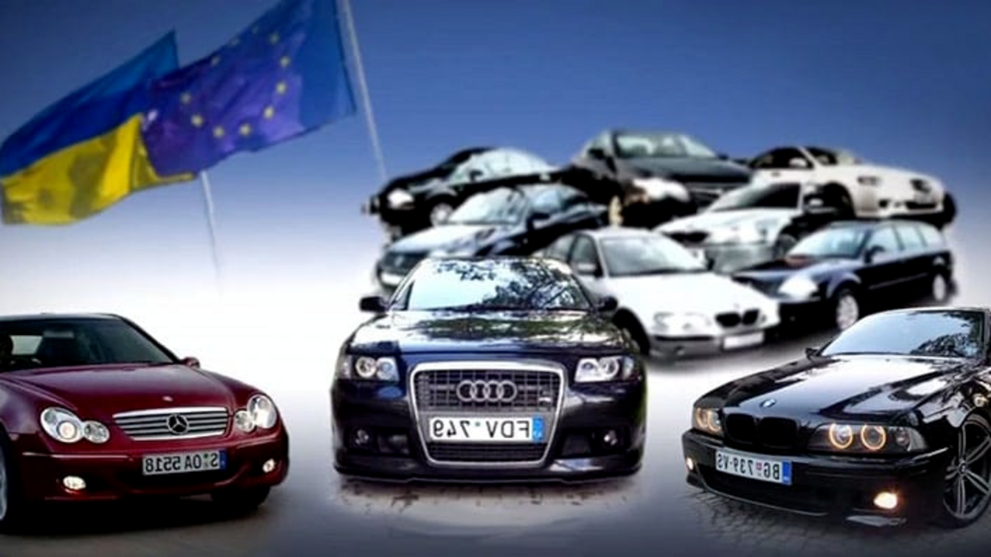Растаможка авто