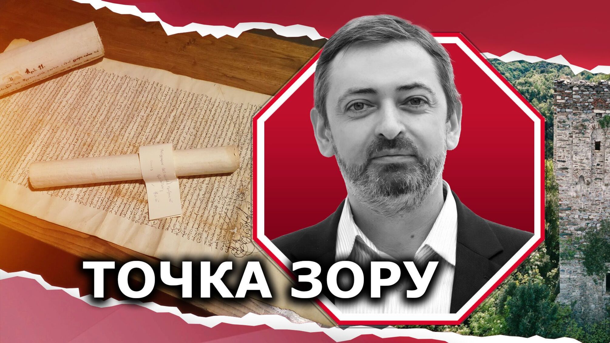 Детали уникальной экспедиции на Святую гору Афон