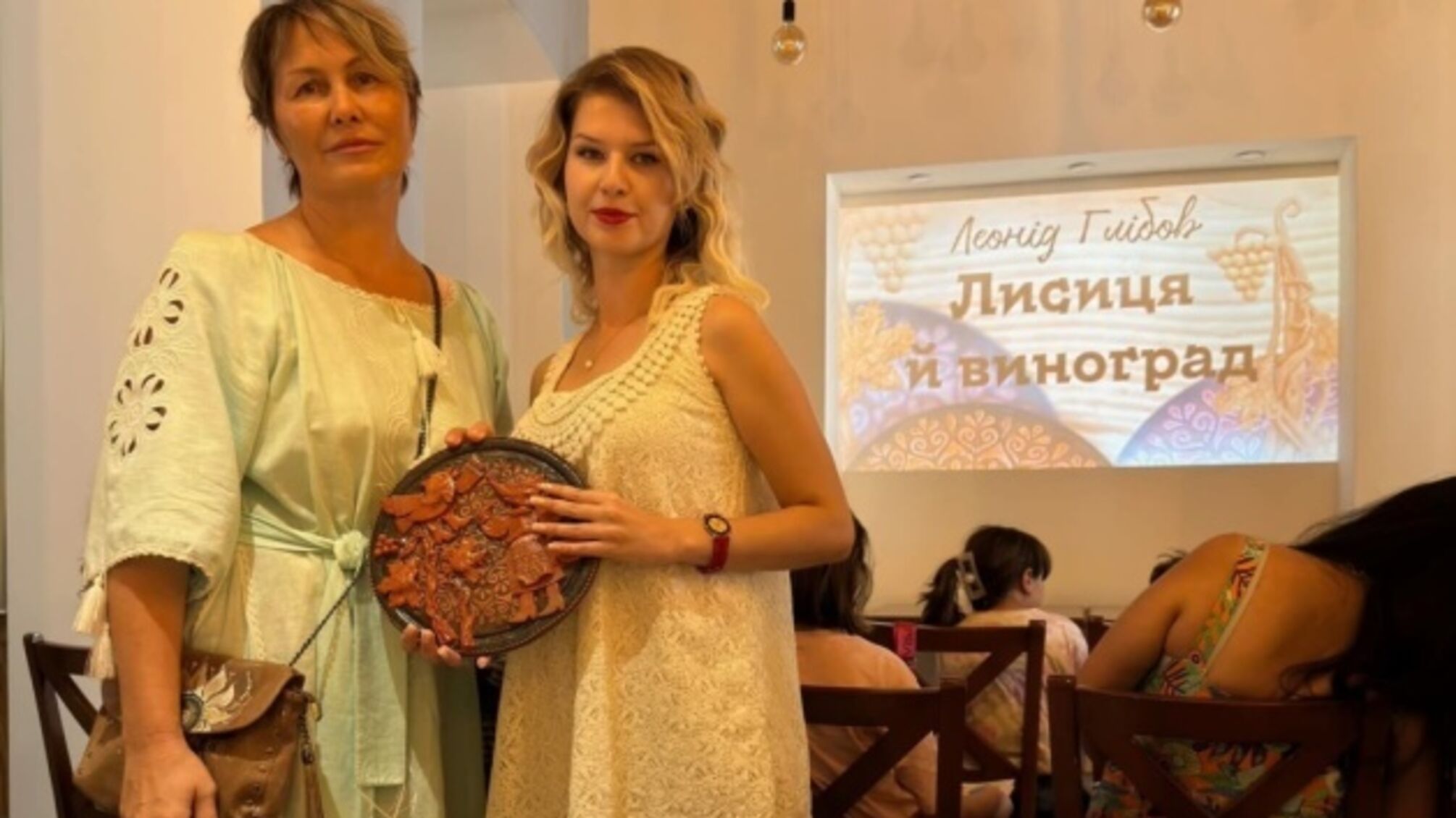 Лисиця і Виноград