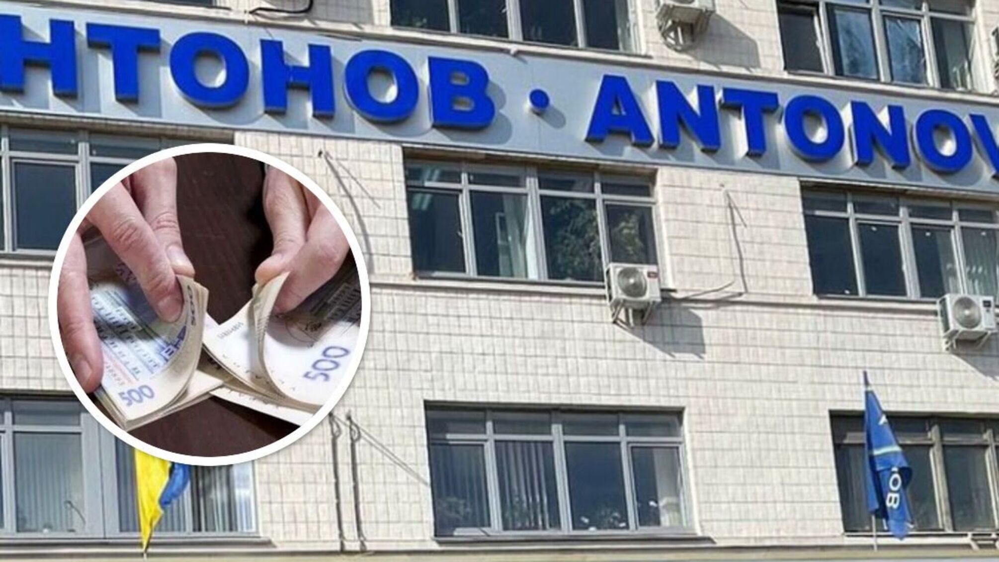 ГП 'Антонов' в 14 раз переплатило днепровской фирме за металлические изделия?