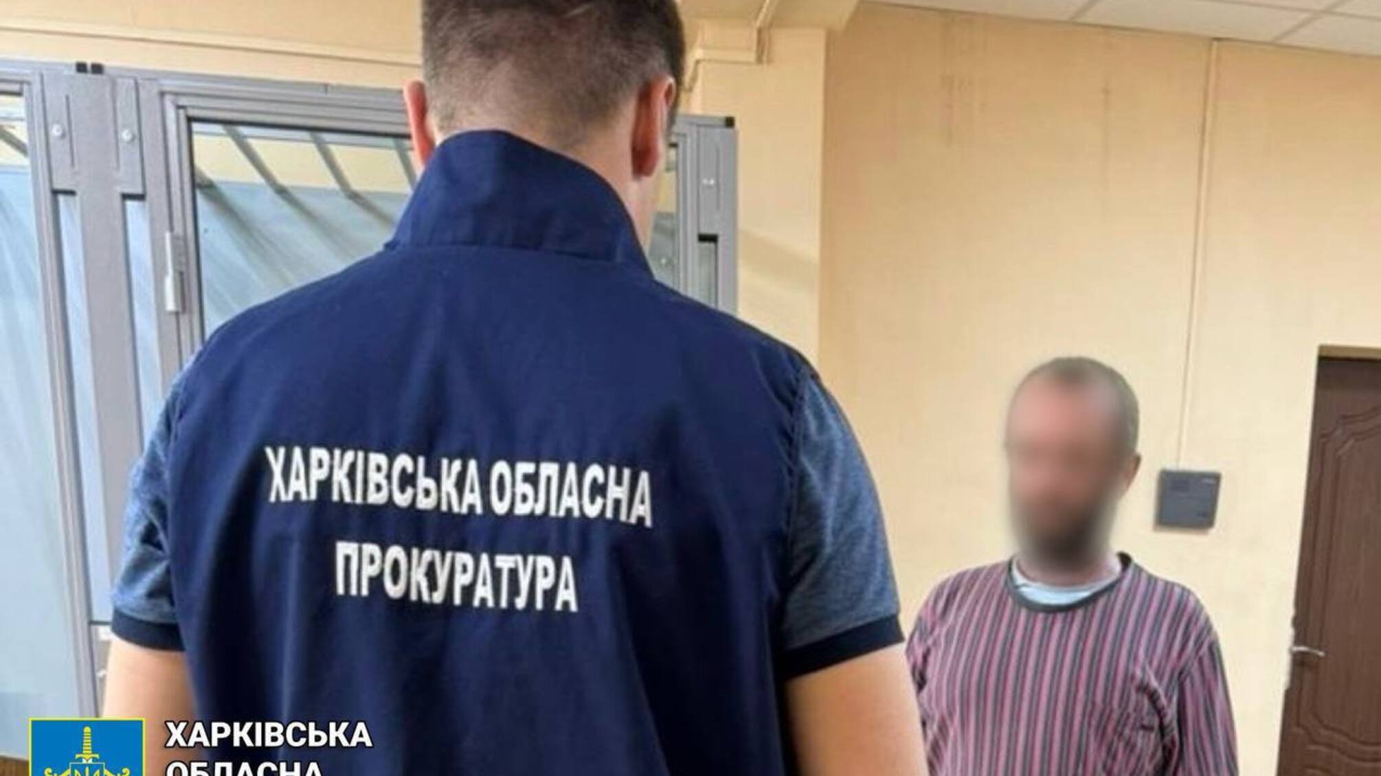 Згубна сила жіночих чар: на Харківщині закоханий в російську журналістку чоловік зливав координати ЗСУ