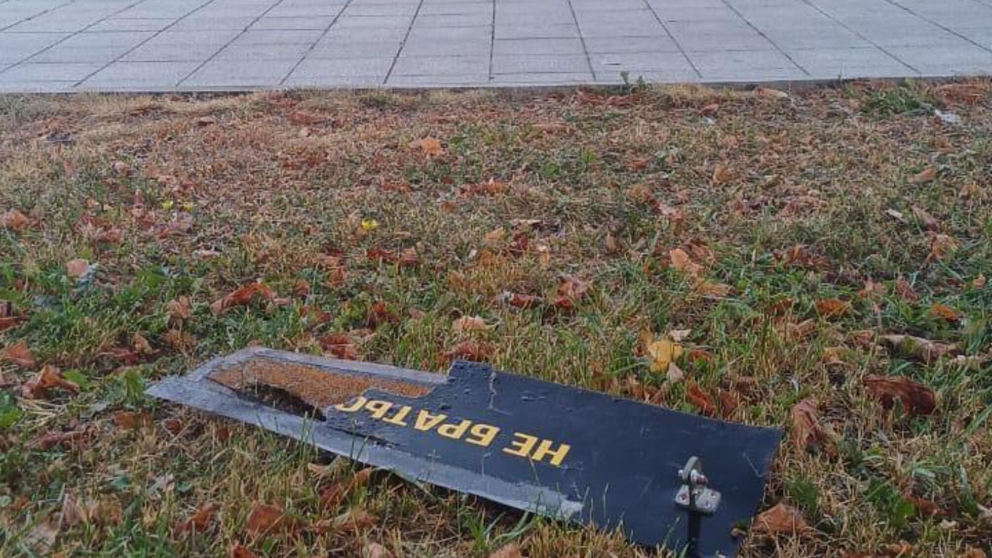 Верховная Рада под прицелом: дрон сбит возле парламента