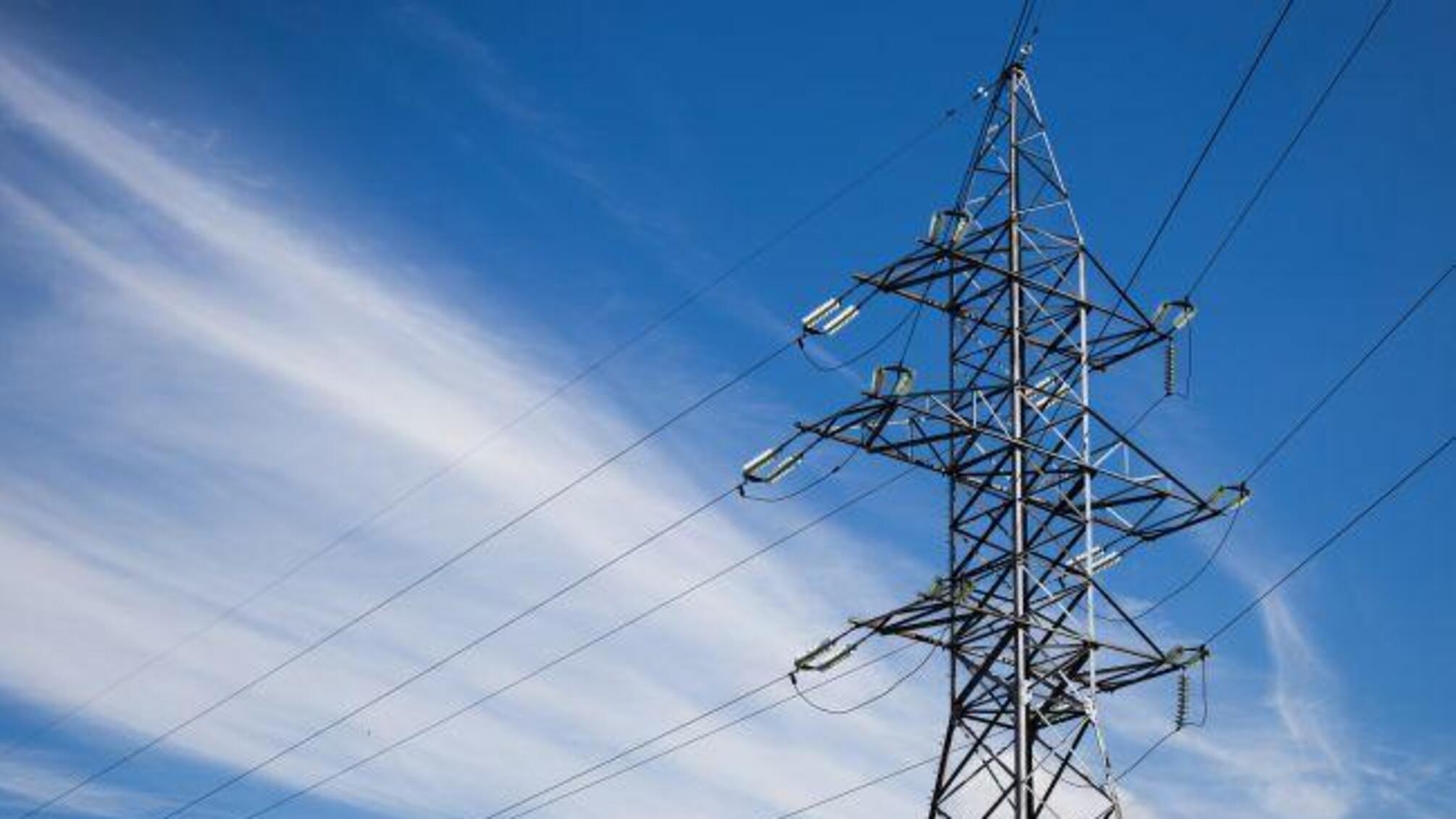 енергетика