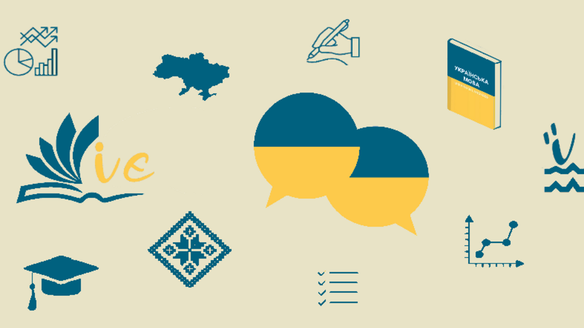 Украинский язык в школе: в Раде пообещали изменения