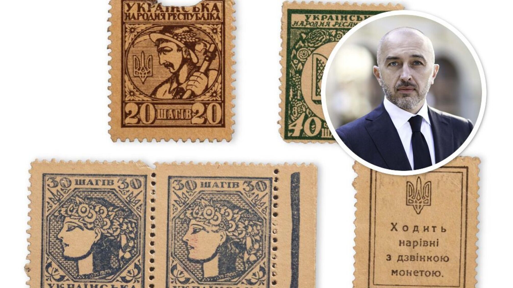 В 2025 году Украина планирует заменить копейки шагами