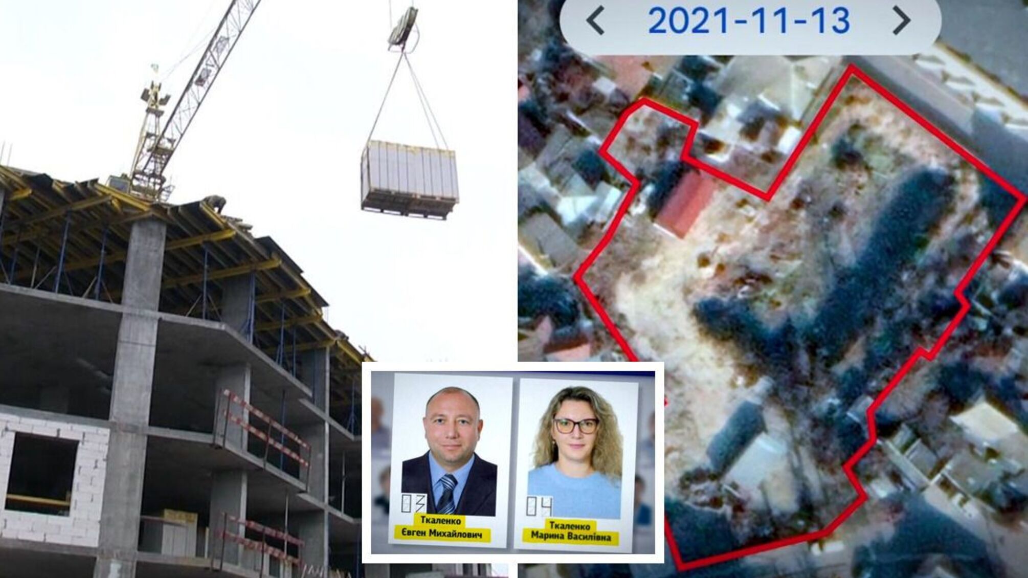 Схема на миллион от супругов-депутатов Ткаленко?