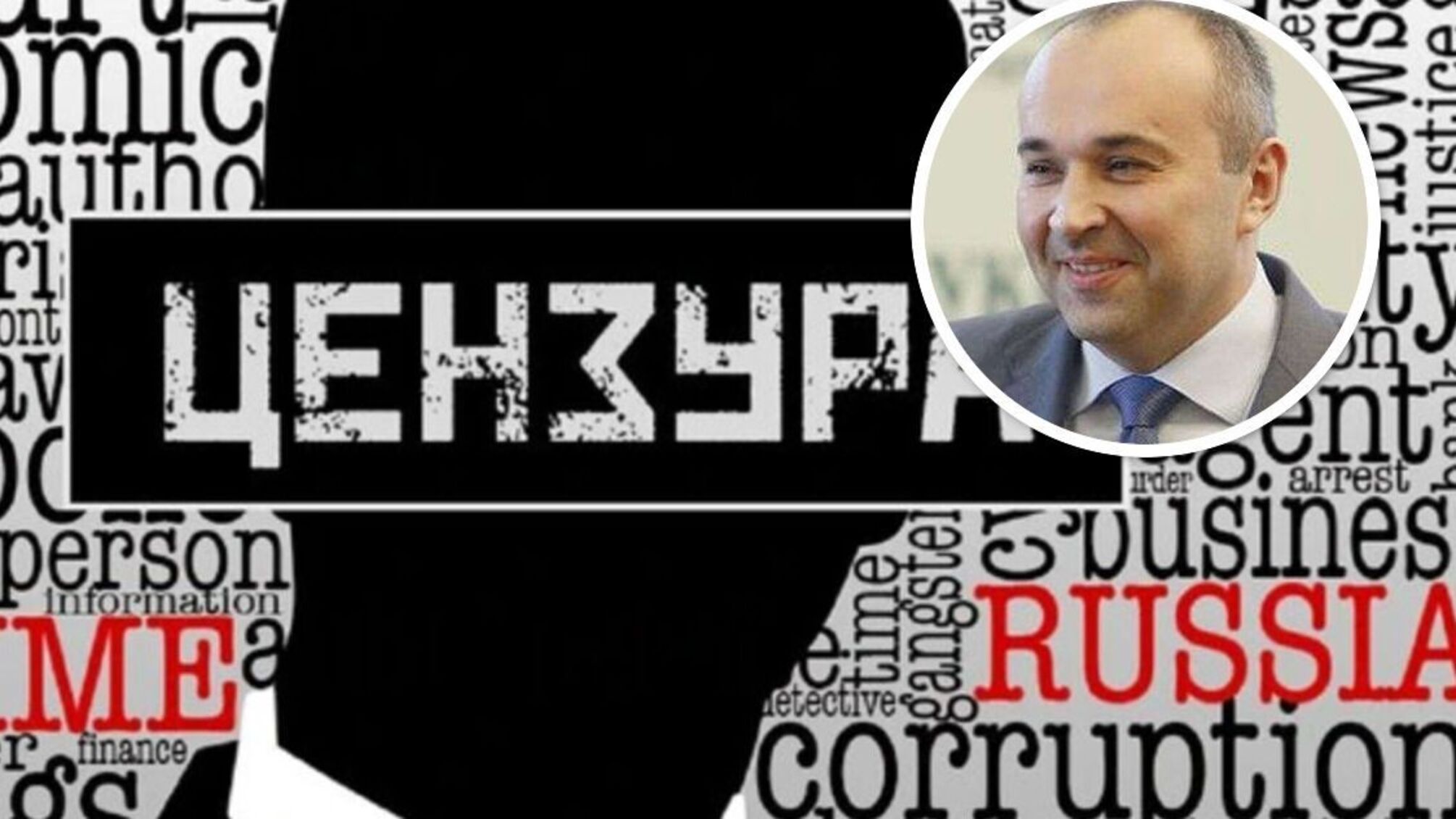 Приходько прагне 'зацензурити' медіа?